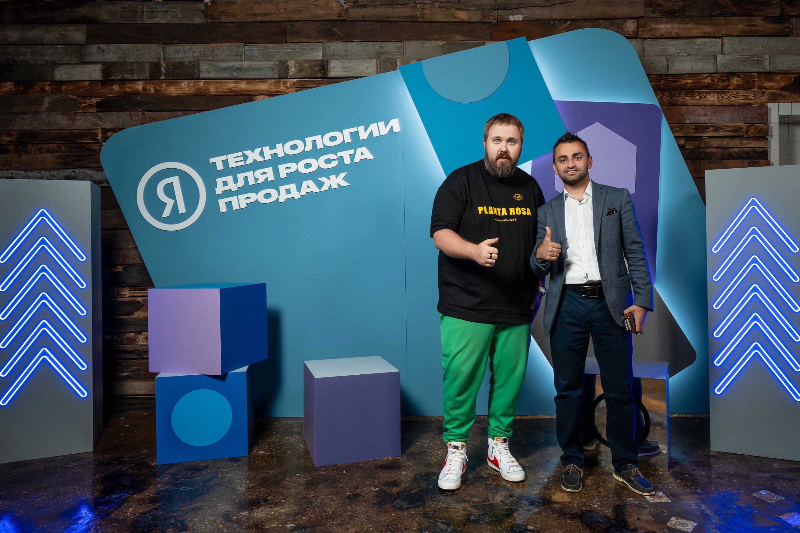 Конференция Яндекс Рекламы «Технологии для роста продаж». Святослав Буньков | фотограф