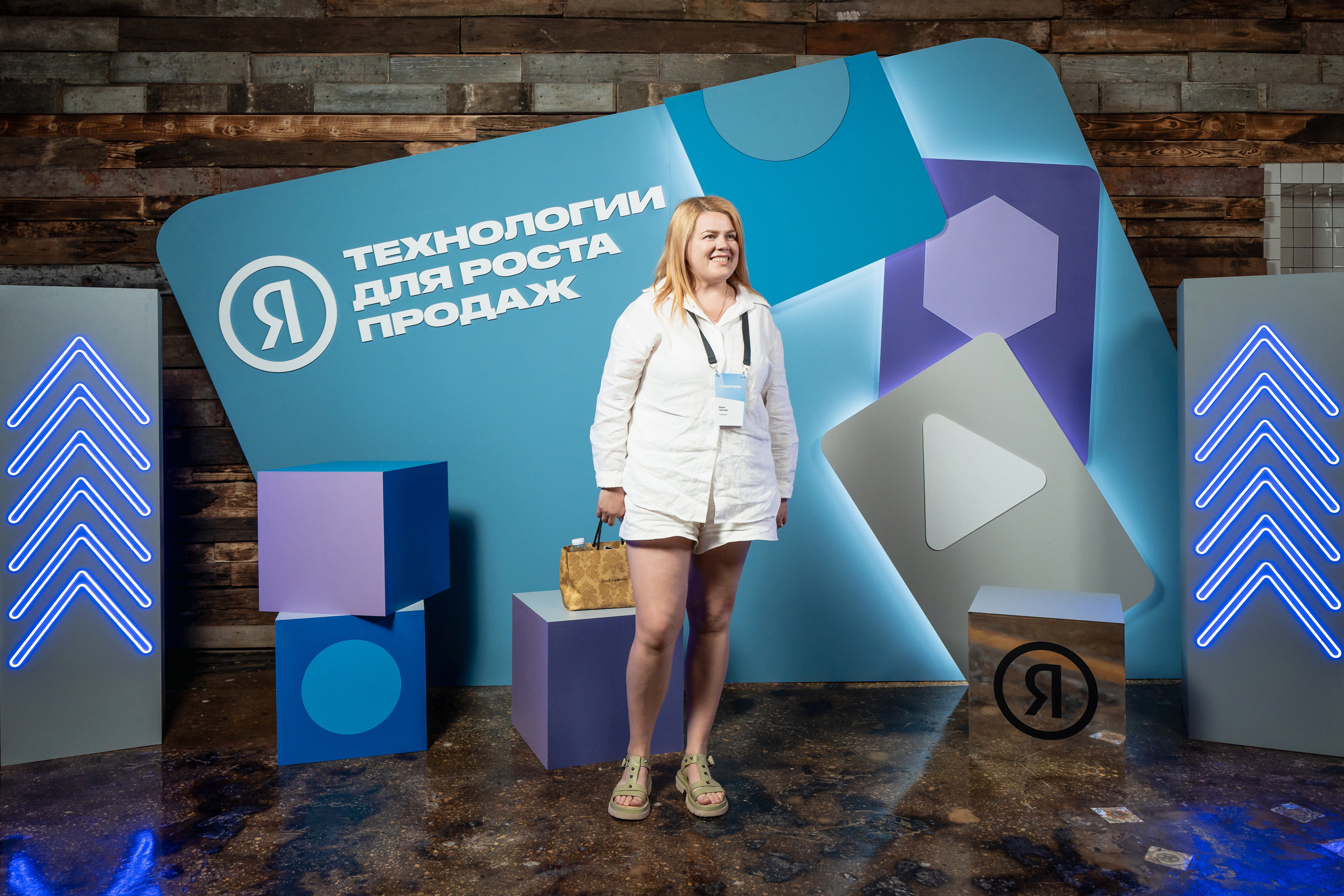 Конференция Яндекс Рекламы «Технологии для роста продаж». Святослав Буньков | фотограф