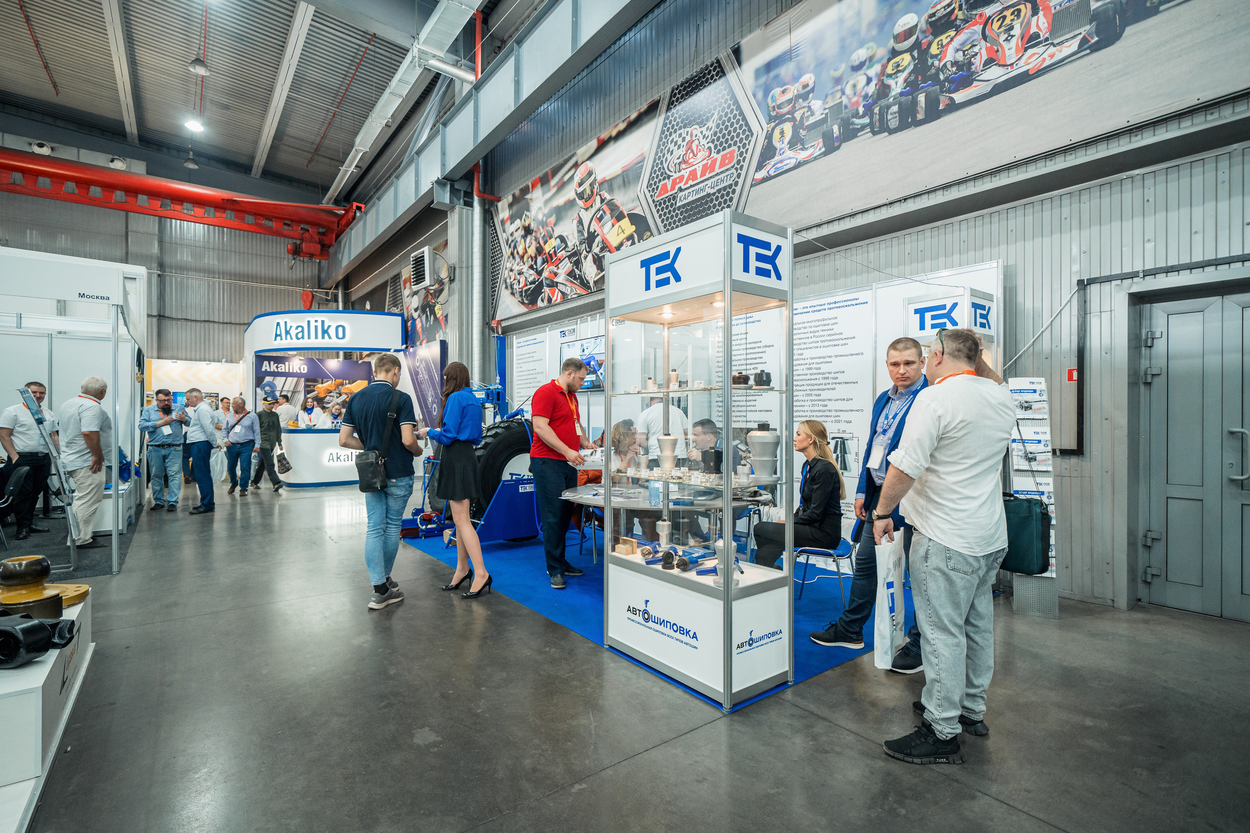 Coal of Russia and Mining 2023. Svyatoslav Bunkov | photographer