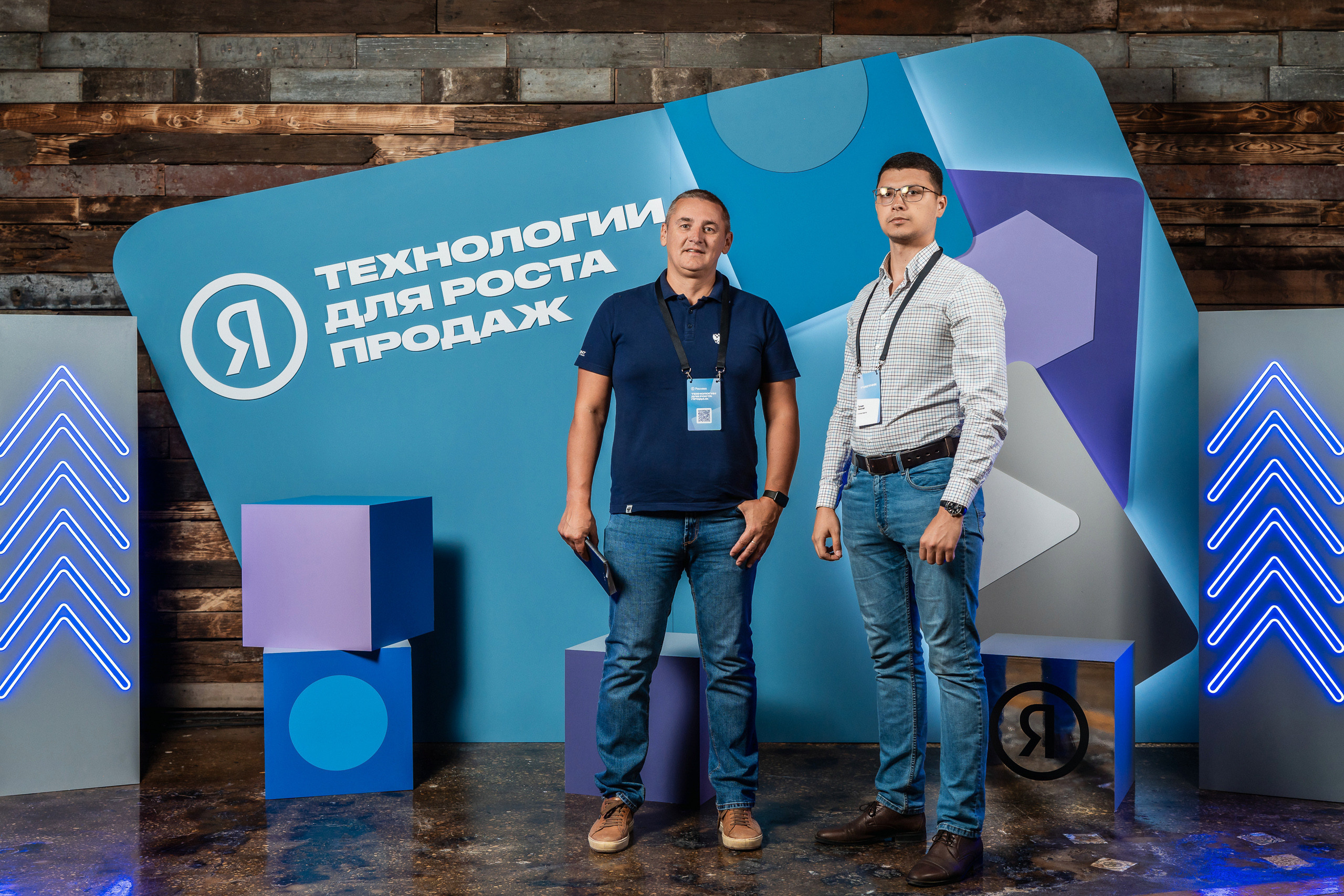 Конференция Яндекс Рекламы «Технологии для роста продаж». Святослав Буньков | фотограф