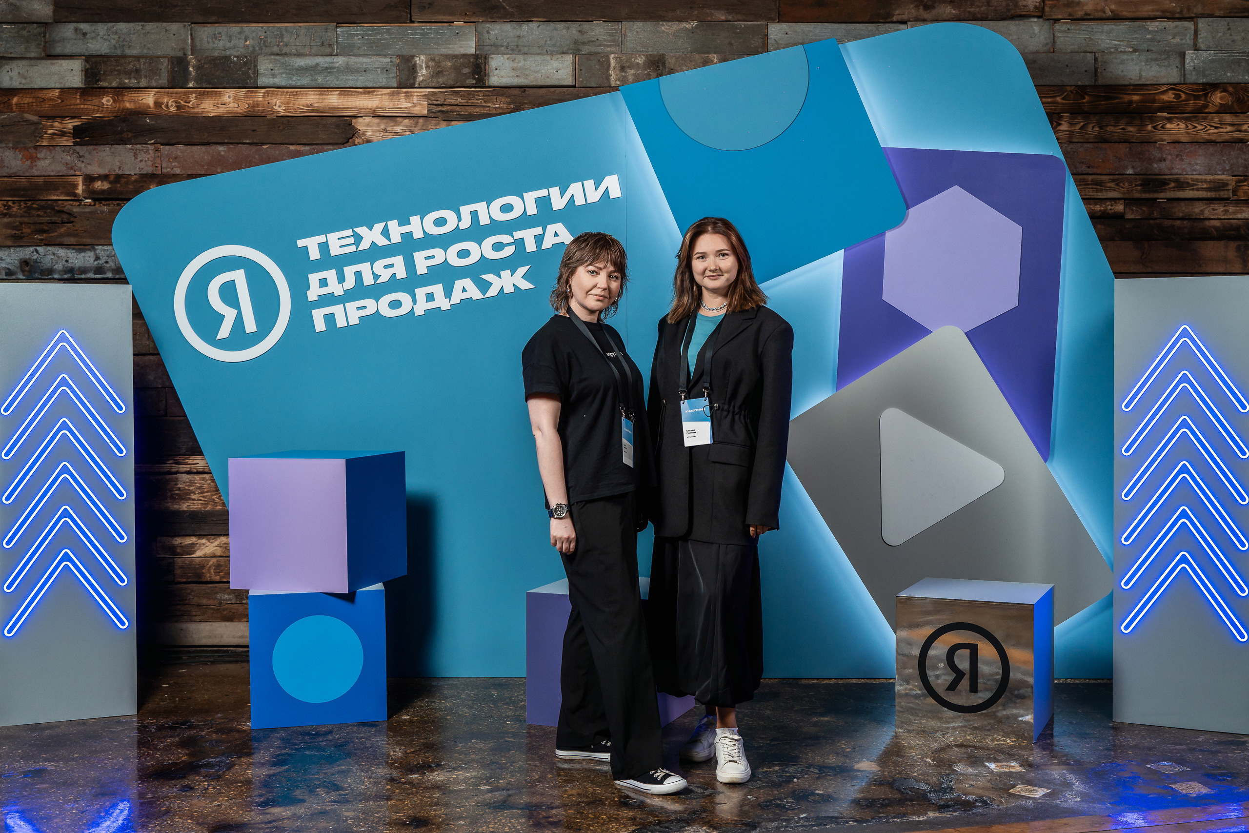 Конференция Яндекс Рекламы «Технологии для роста продаж». Святослав Буньков | фотограф