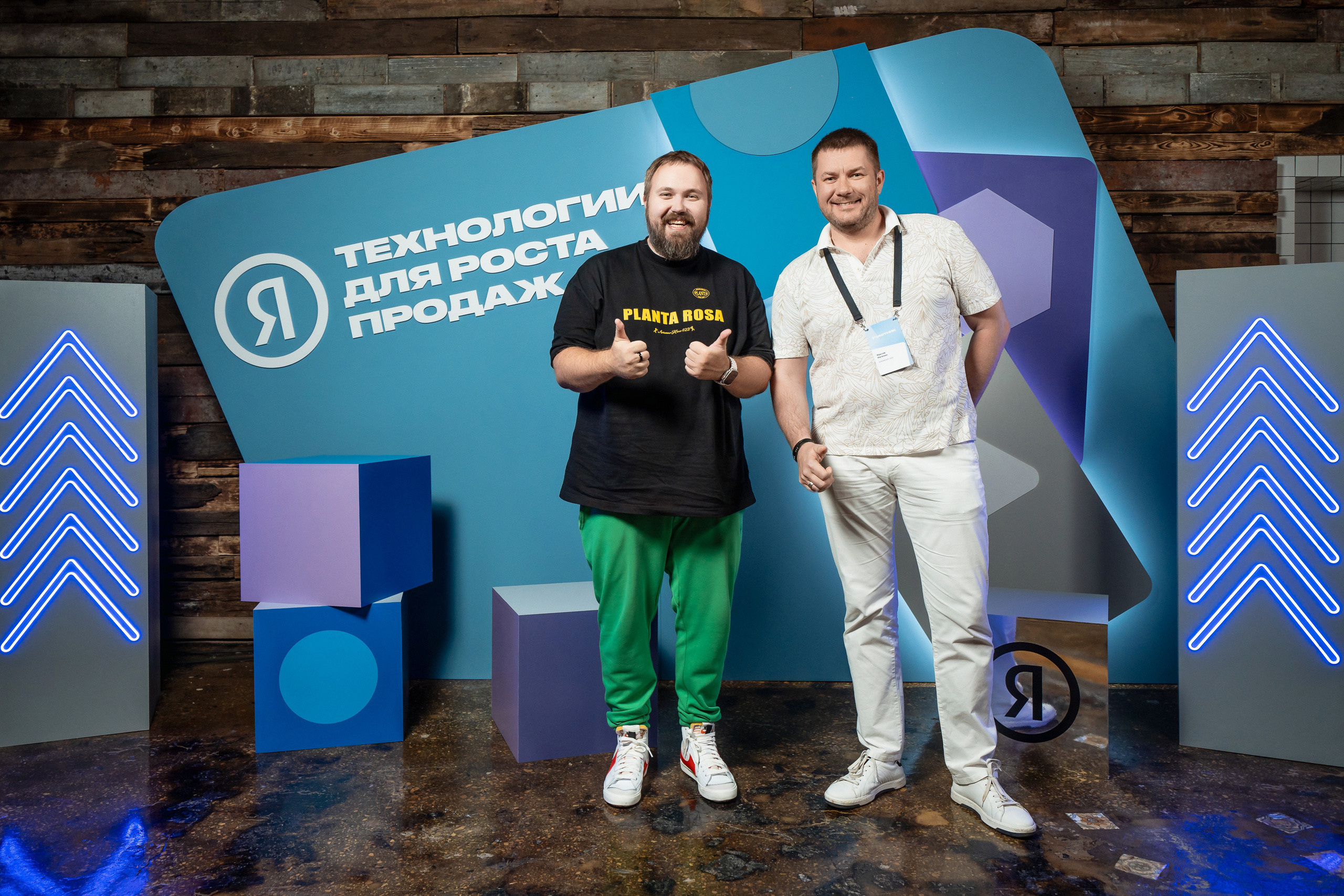 Конференция Яндекс Рекламы «Технологии для роста продаж». Святослав Буньков | фотограф