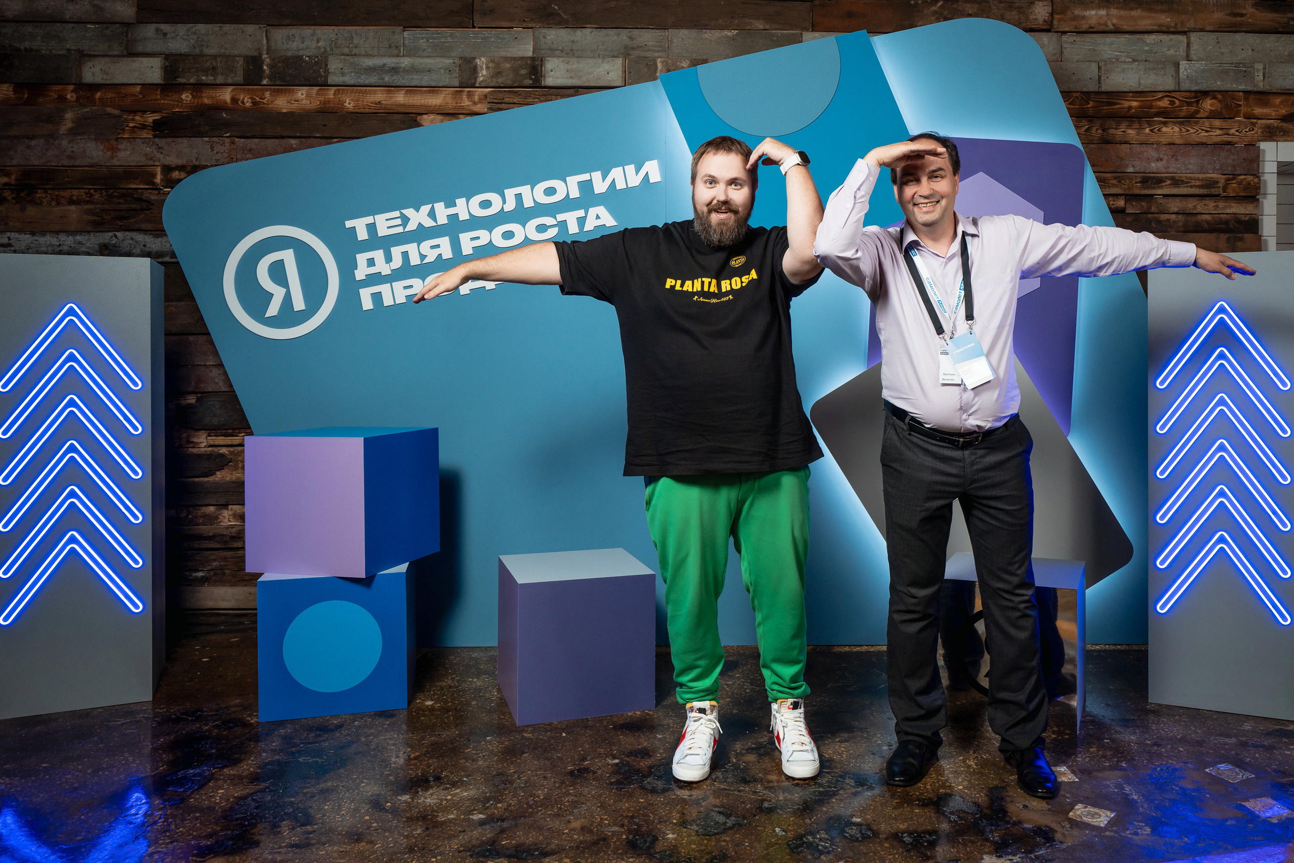 Конференция Яндекс Рекламы «Технологии для роста продаж». Святослав Буньков | фотограф