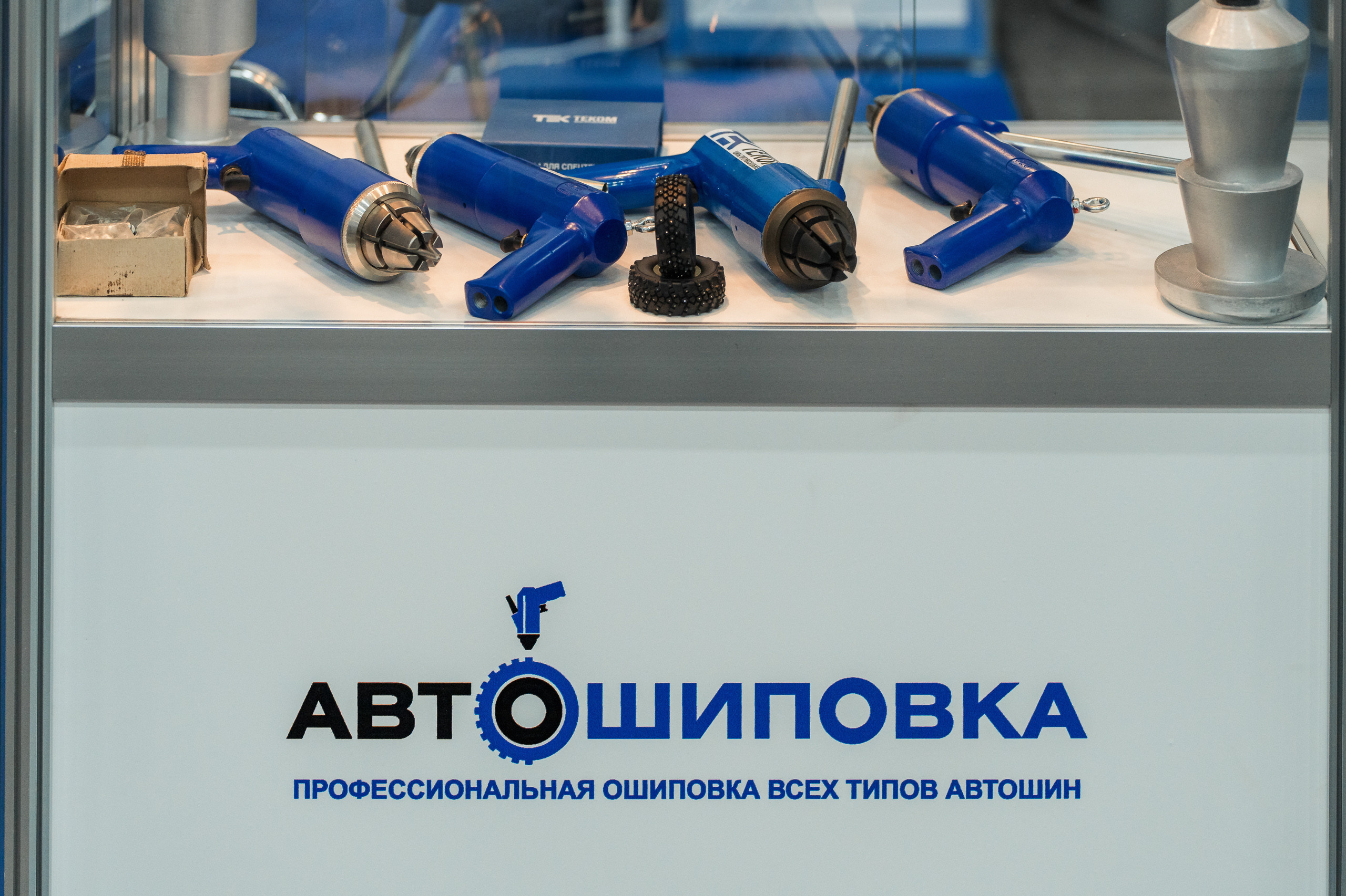 Coal of Russia and Mining 2023. Svyatoslav Bunkov | photographer