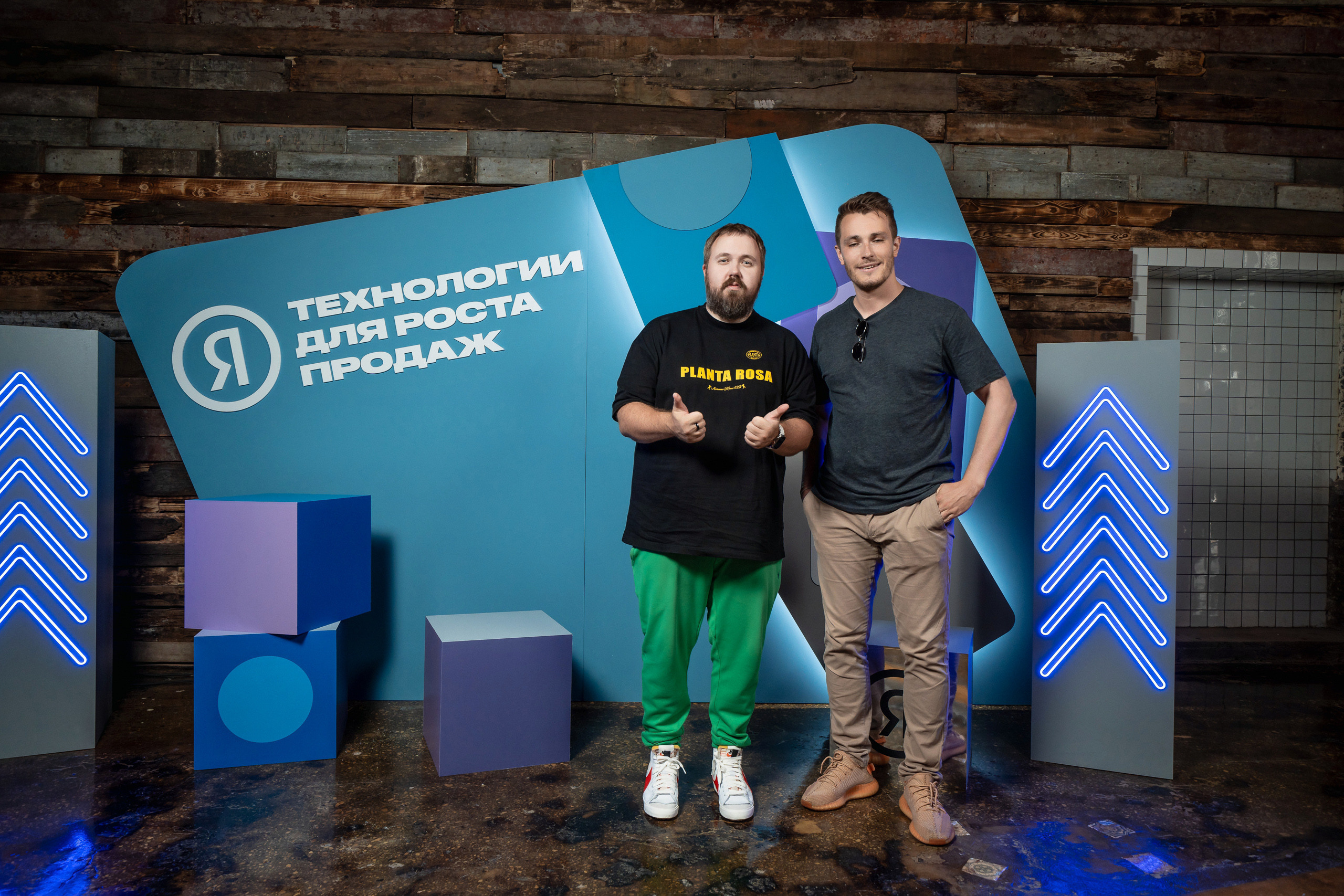 Конференция Яндекс Рекламы «Технологии для роста продаж». Святослав Буньков | фотограф