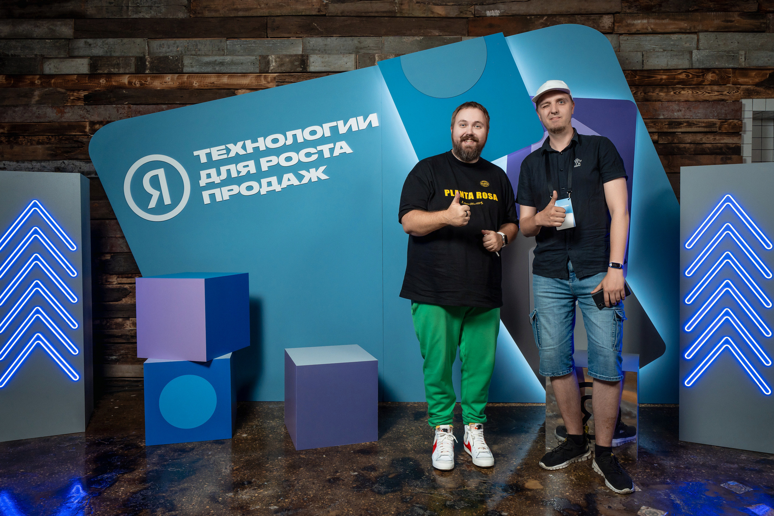 Конференция Яндекс Рекламы «Технологии для роста продаж». Святослав Буньков | фотограф