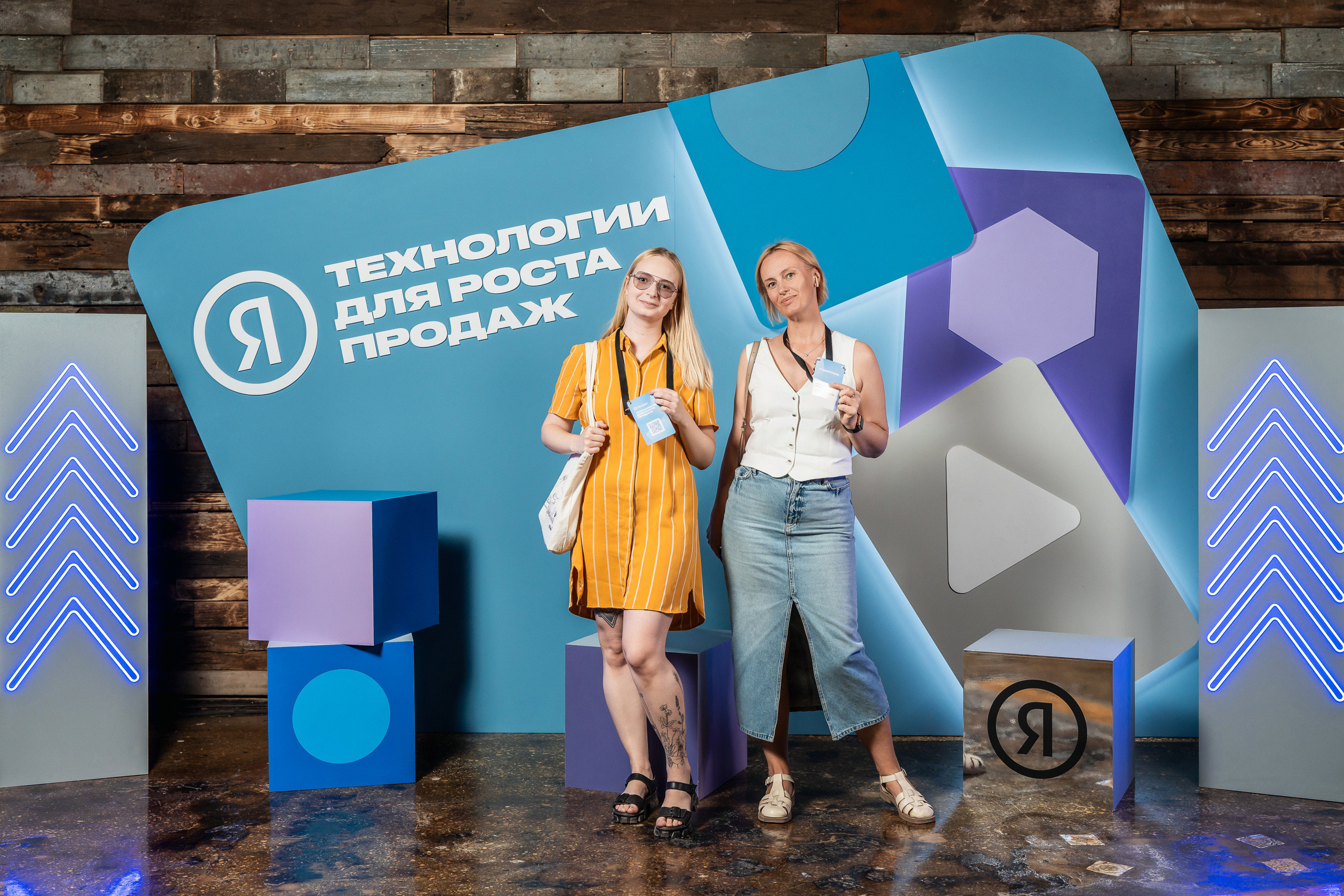 Конференция Яндекс Рекламы «Технологии для роста продаж». Святослав Буньков | фотограф