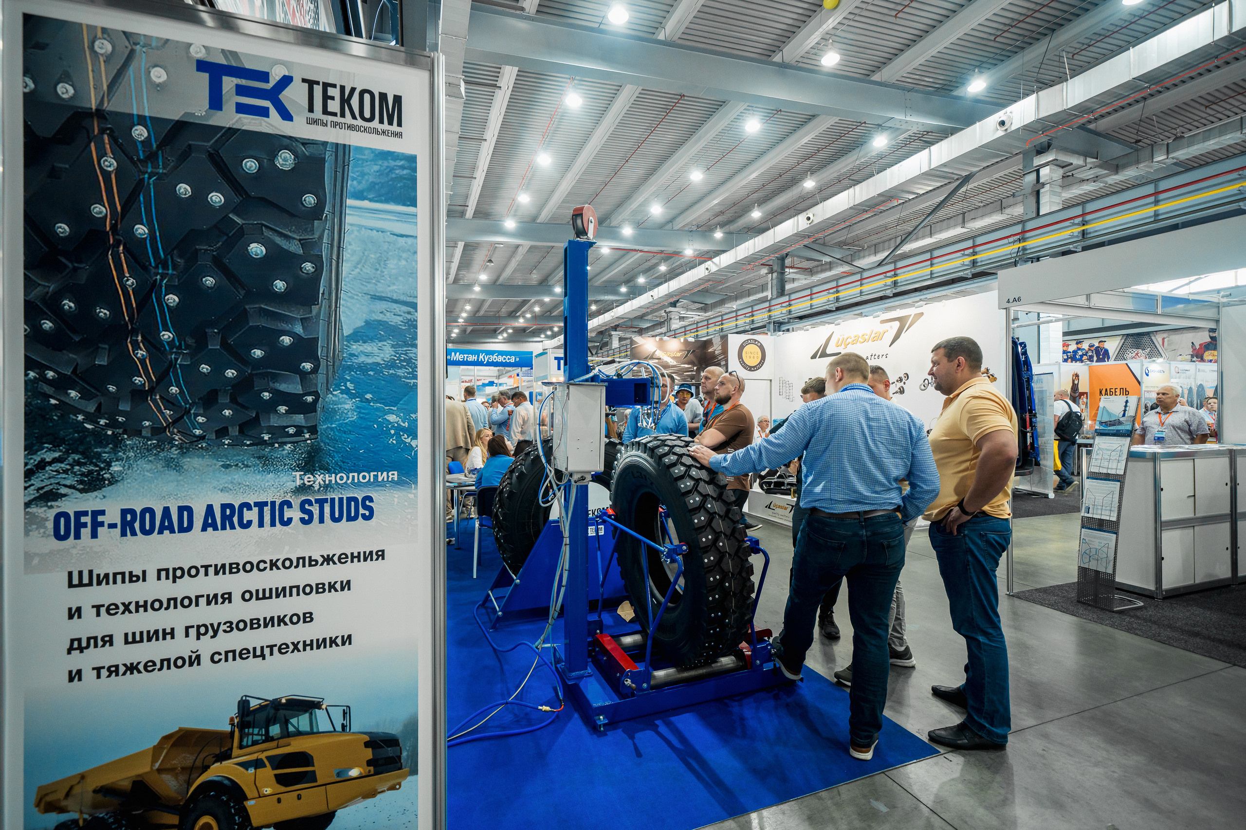 Coal of Russia and Mining 2023. Svyatoslav Bunkov | photographer