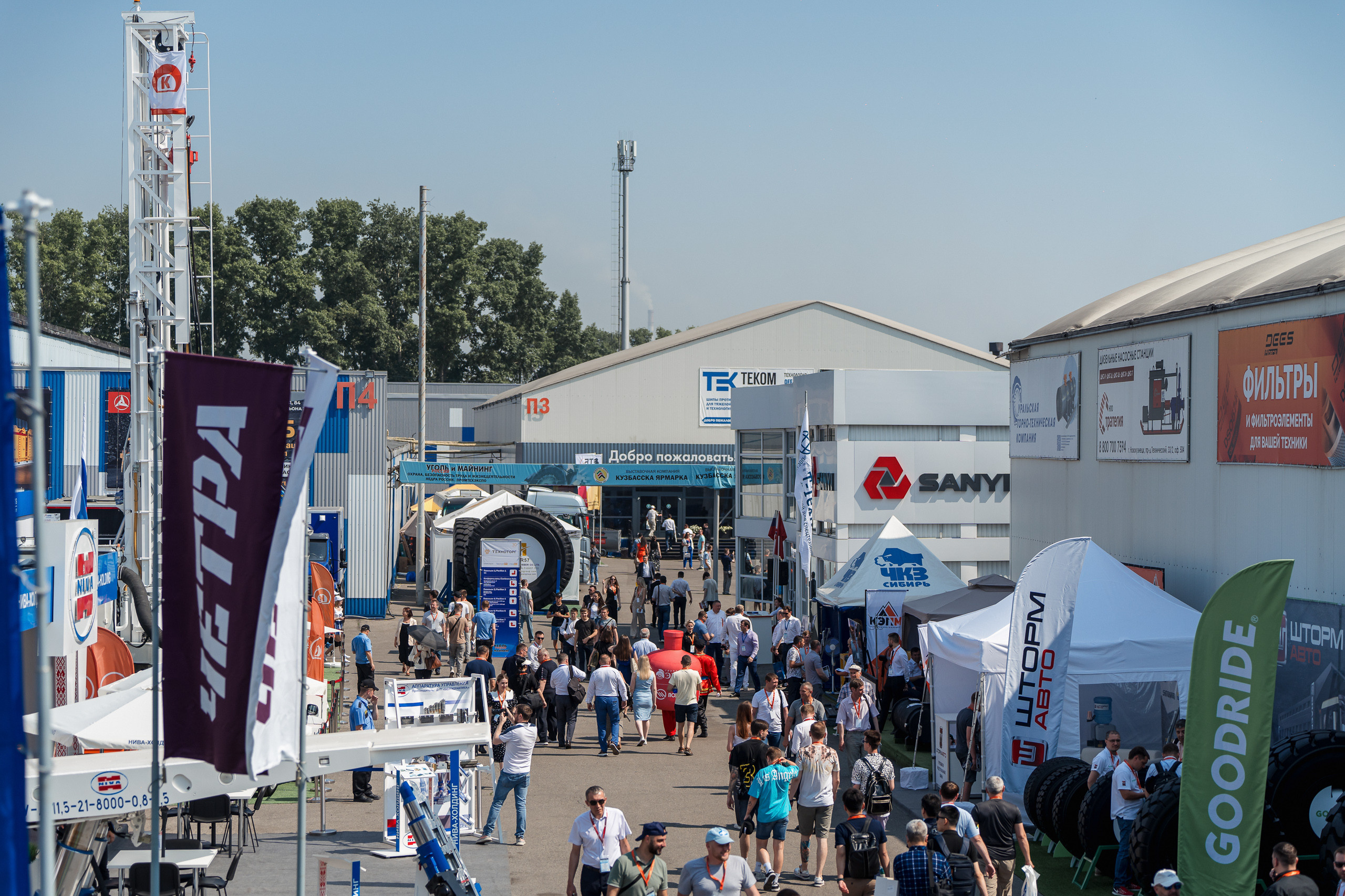 Coal of Russia and Mining 2023. Svyatoslav Bunkov | photographer