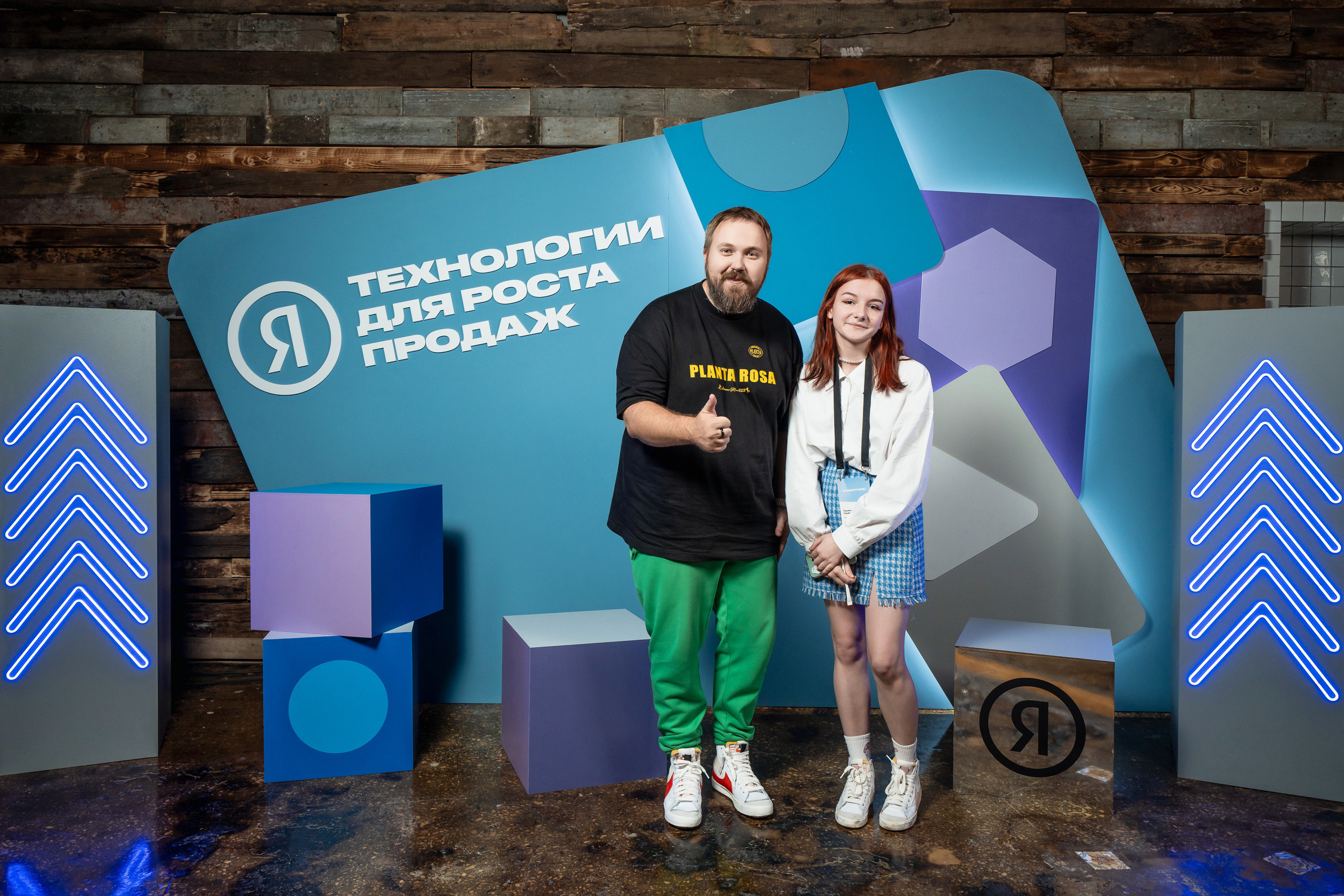 Конференция Яндекс Рекламы «Технологии для роста продаж». Святослав Буньков | фотограф