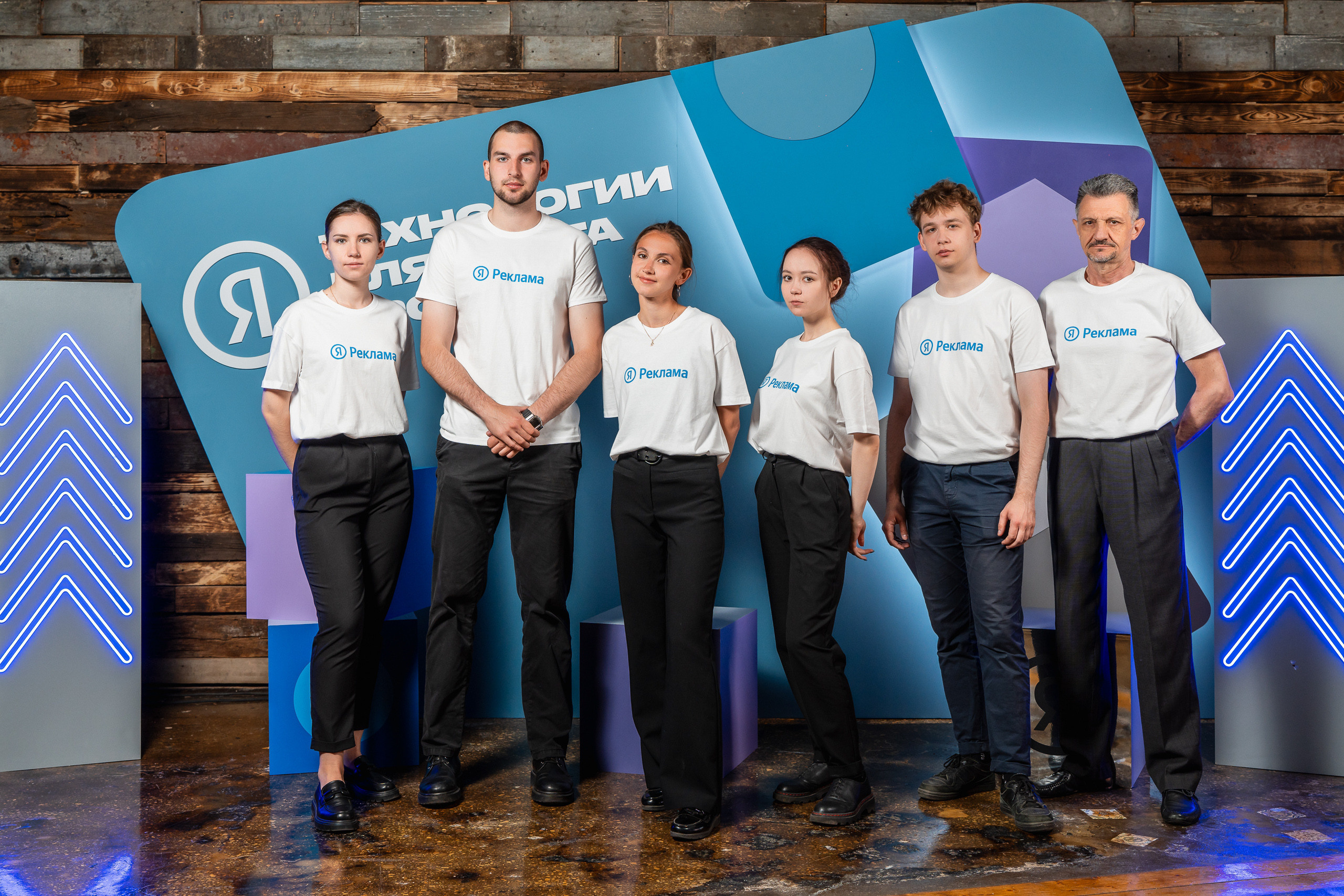 Конференция Яндекс Рекламы «Технологии для роста продаж». Святослав Буньков | фотограф