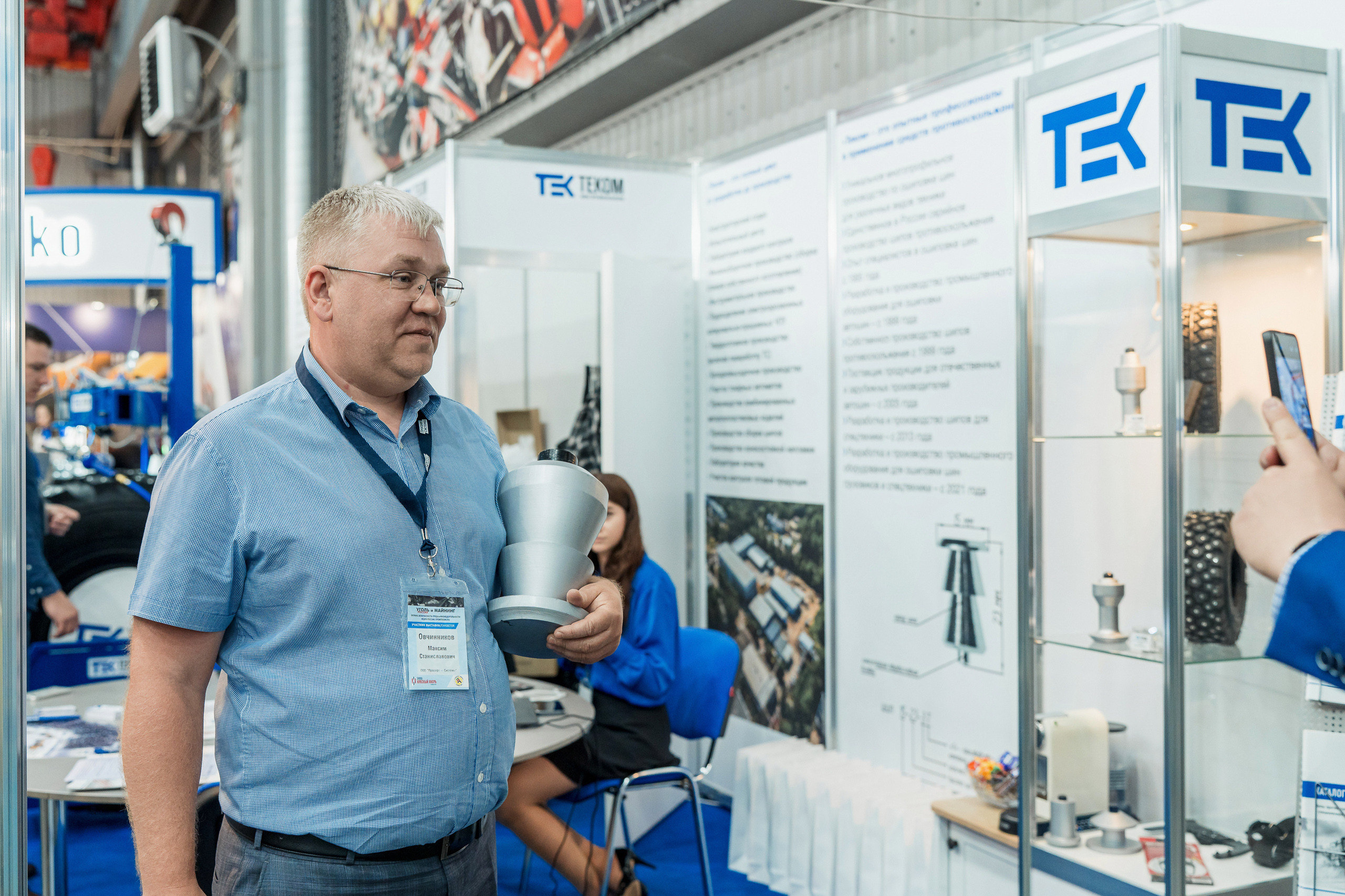 Coal of Russia and Mining 2023. Svyatoslav Bunkov | photographer