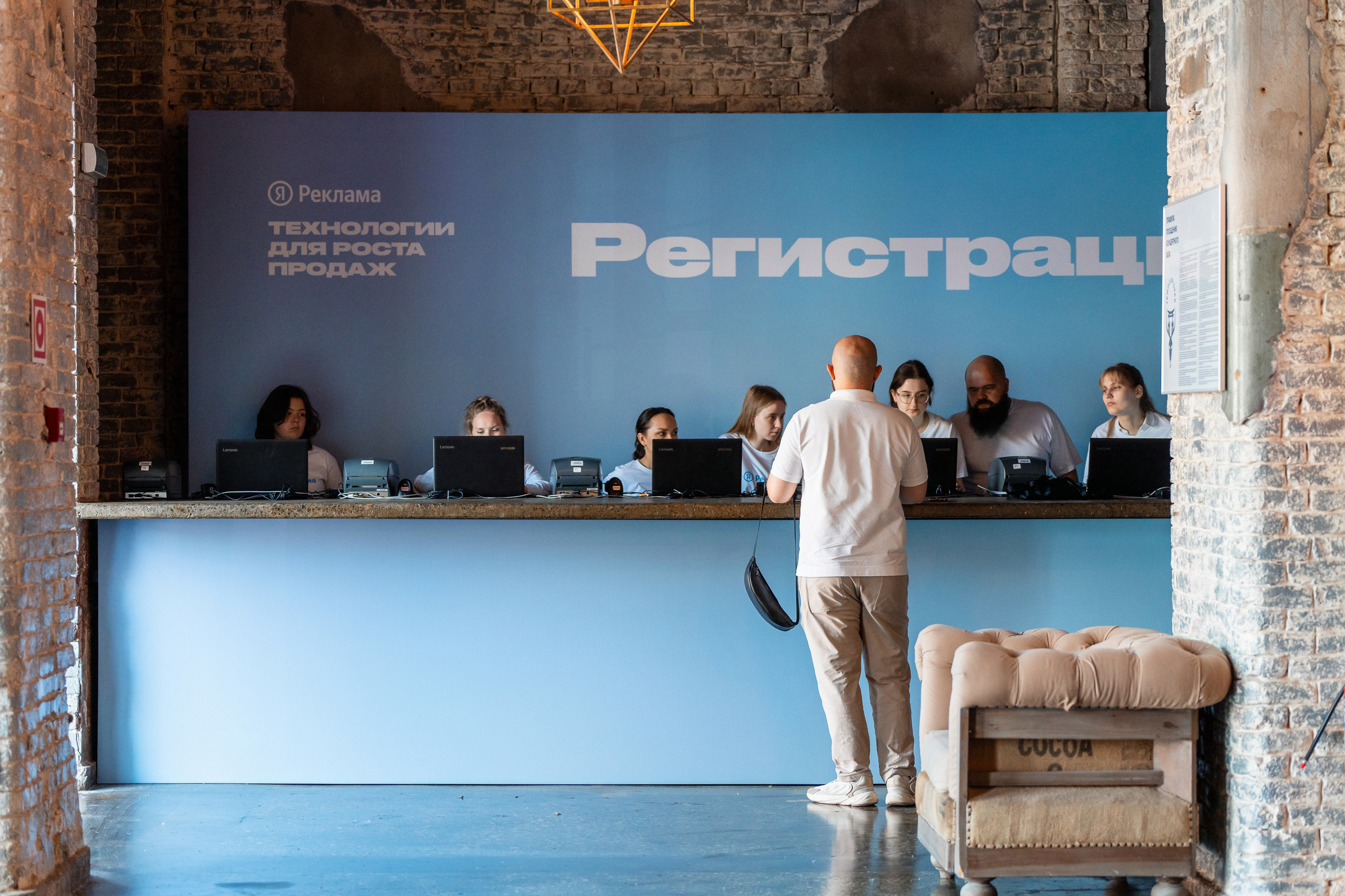 Конференция Яндекс Рекламы «Технологии для роста продаж». Святослав Буньков | фотограф