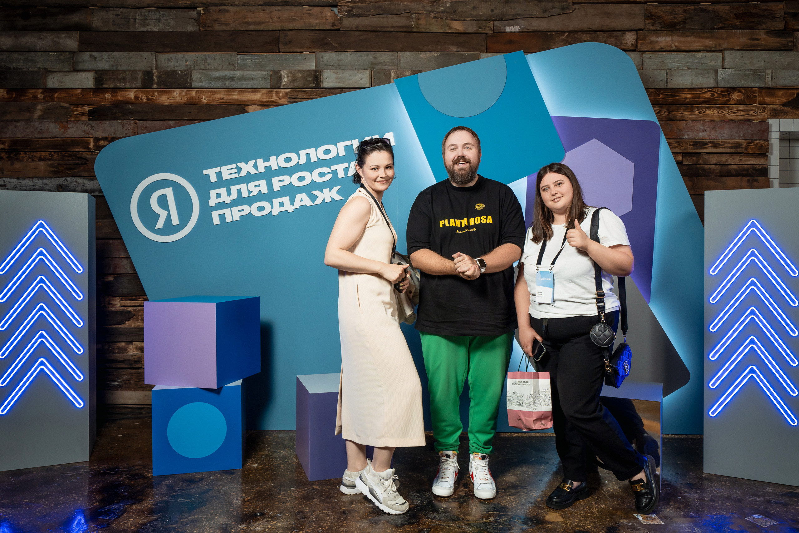 Конференция Яндекс Рекламы «Технологии для роста продаж». Святослав Буньков | фотограф