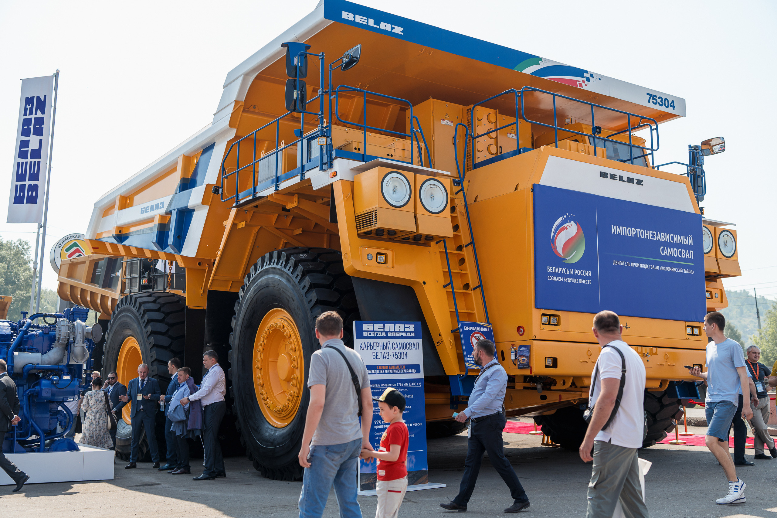 Coal of Russia and Mining 2023. Svyatoslav Bunkov | photographer