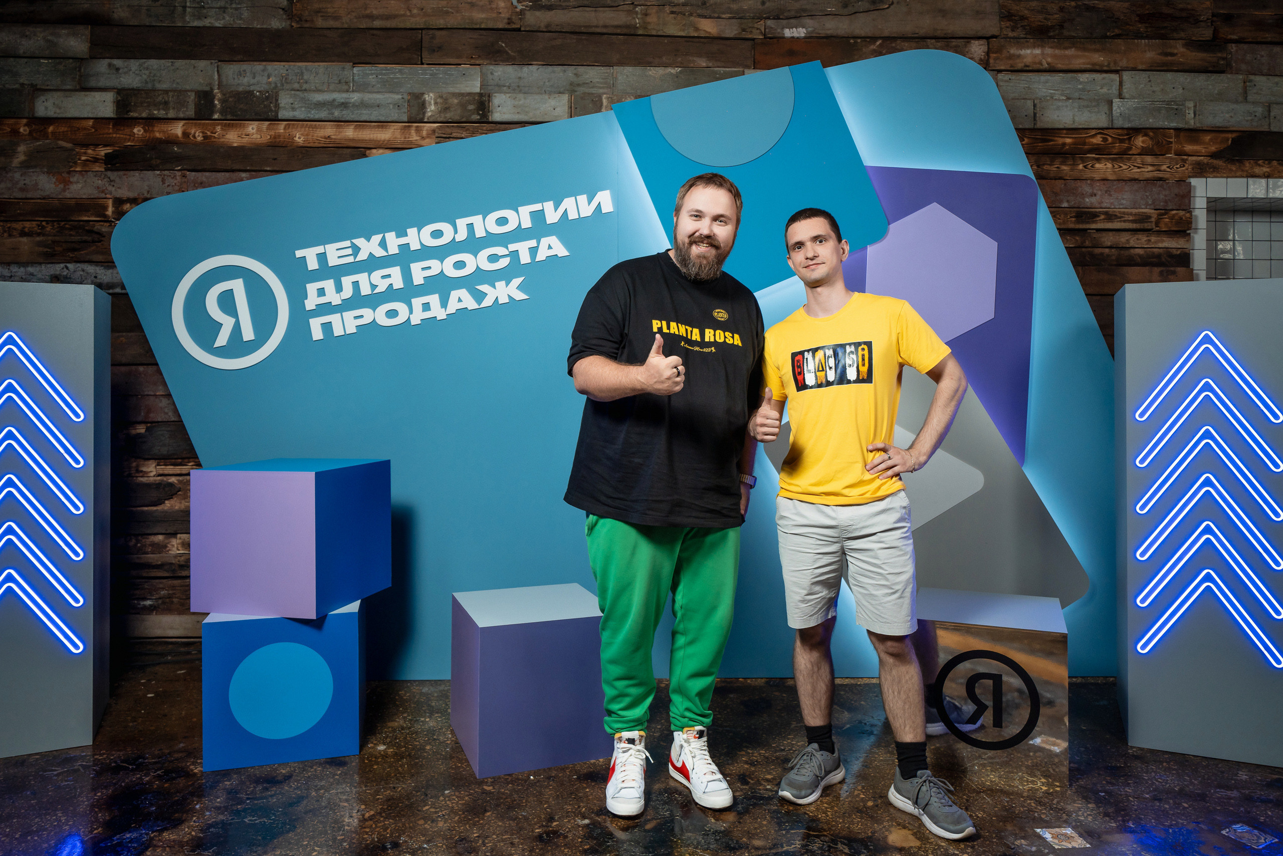 Конференция Яндекс Рекламы «Технологии для роста продаж». Святослав Буньков | фотограф