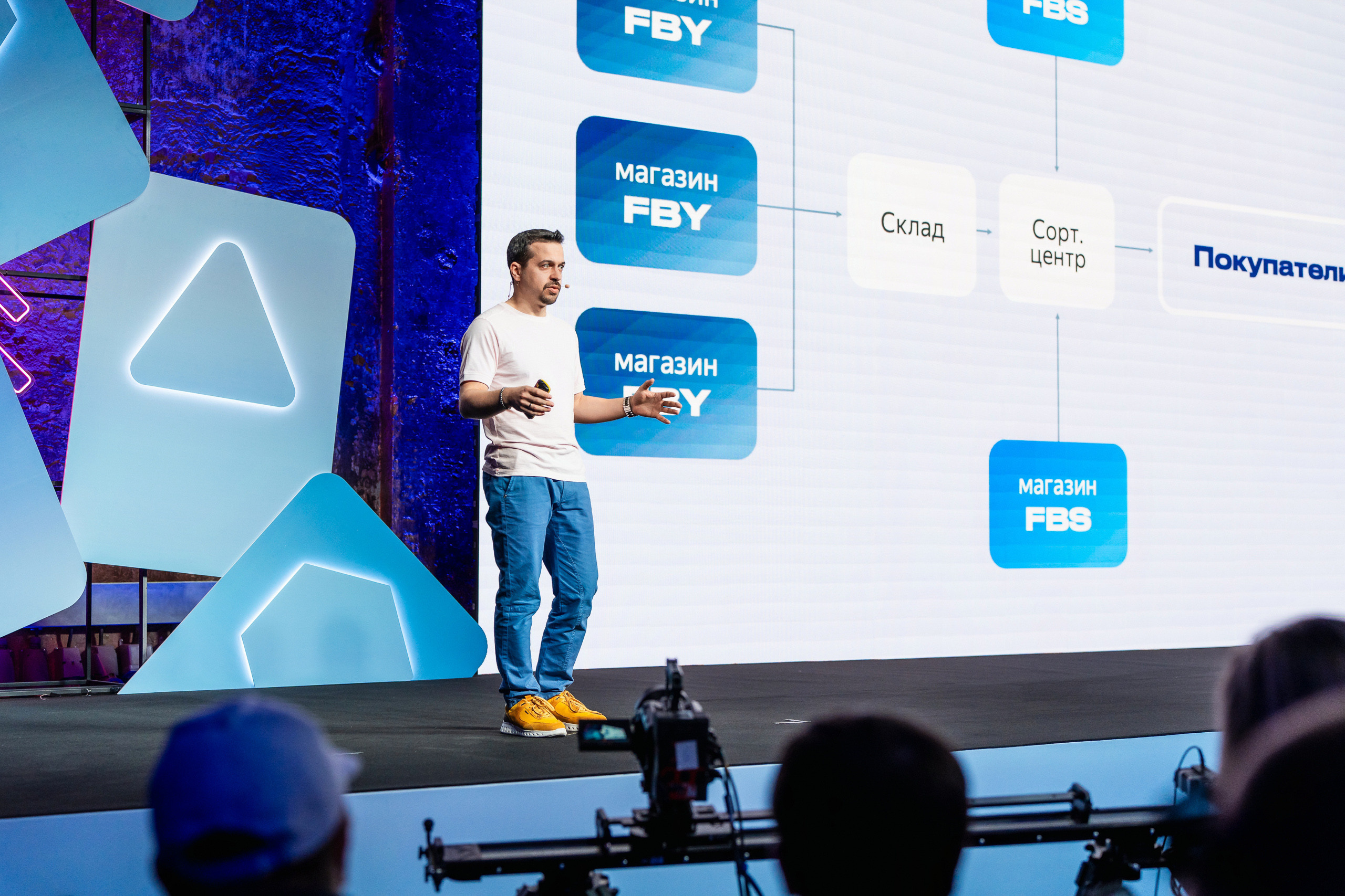 Конференция Яндекс Рекламы «Технологии для роста продаж». Святослав Буньков | фотограф