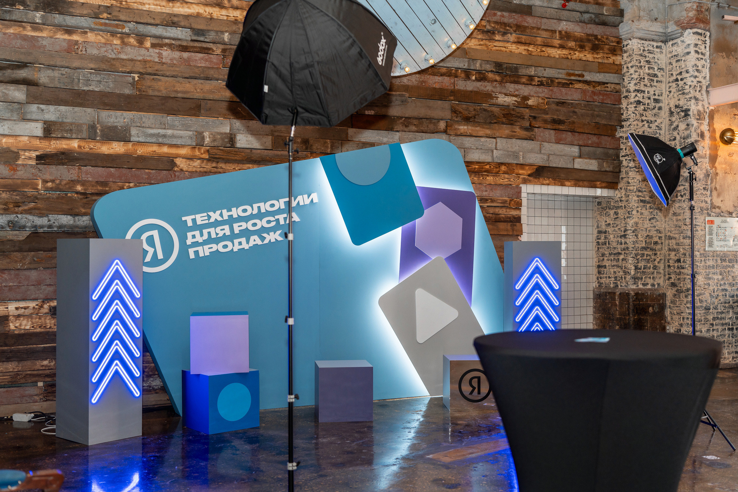 Конференция Яндекс Рекламы «Технологии для роста продаж». Святослав Буньков | фотограф