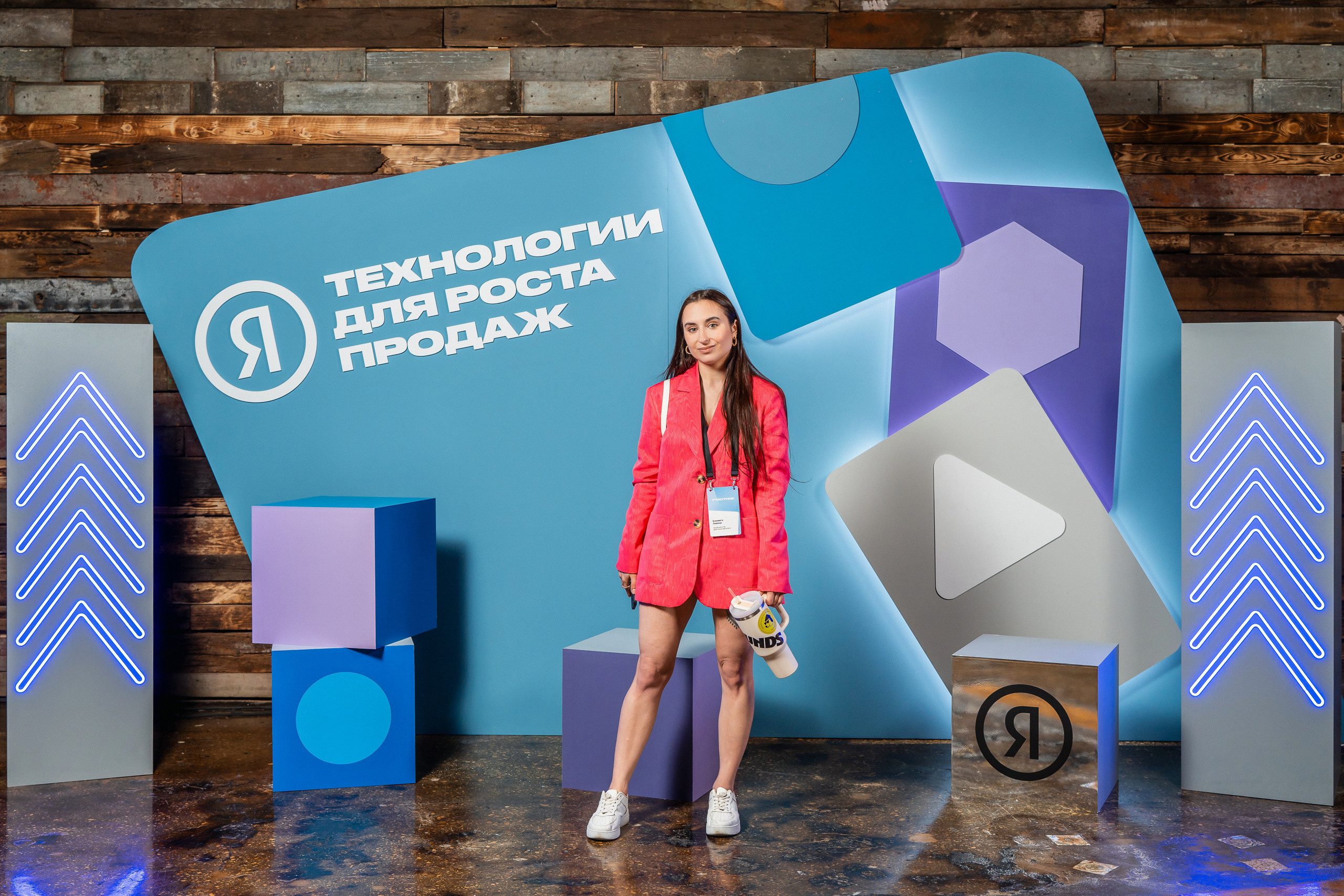 Конференция Яндекс Рекламы «Технологии для роста продаж». Святослав Буньков | фотограф