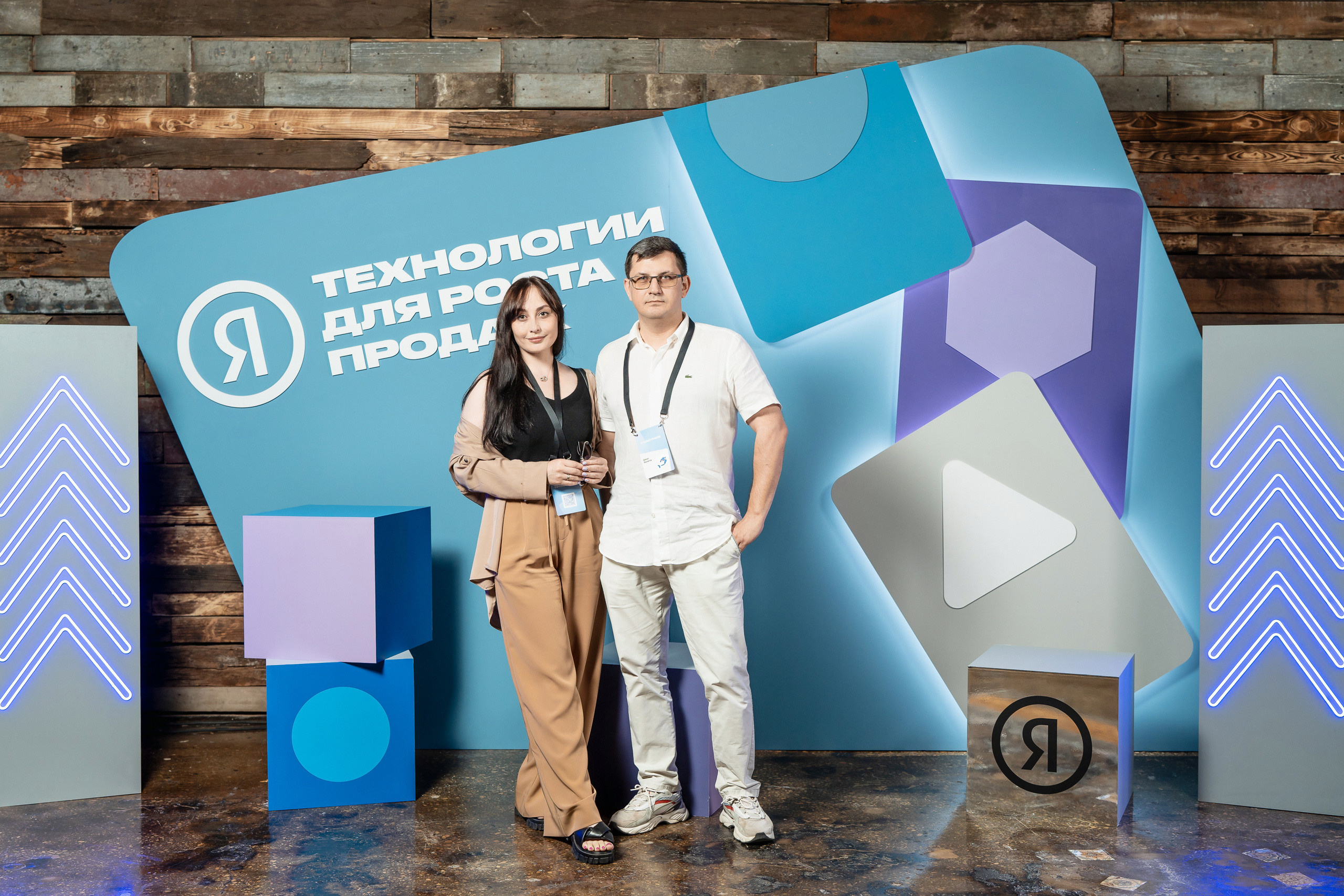 Конференция Яндекс Рекламы «Технологии для роста продаж». Святослав Буньков | фотограф