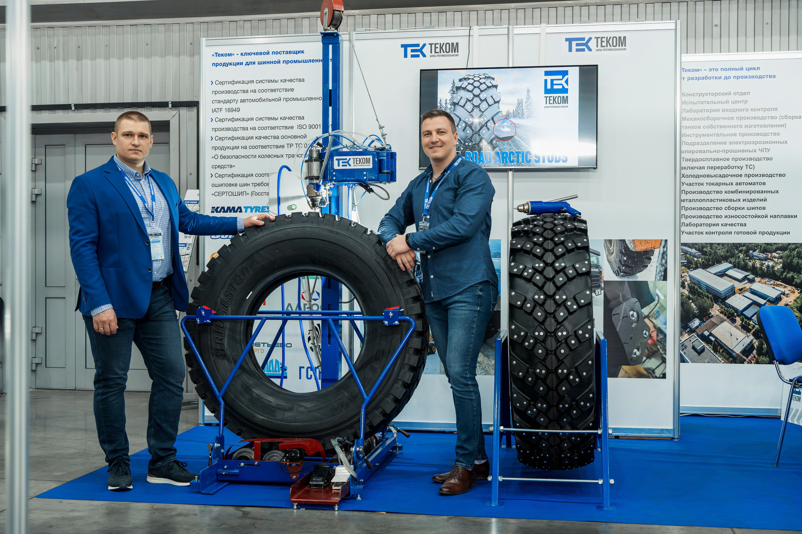 Coal of Russia and Mining 2023. Svyatoslav Bunkov | photographer