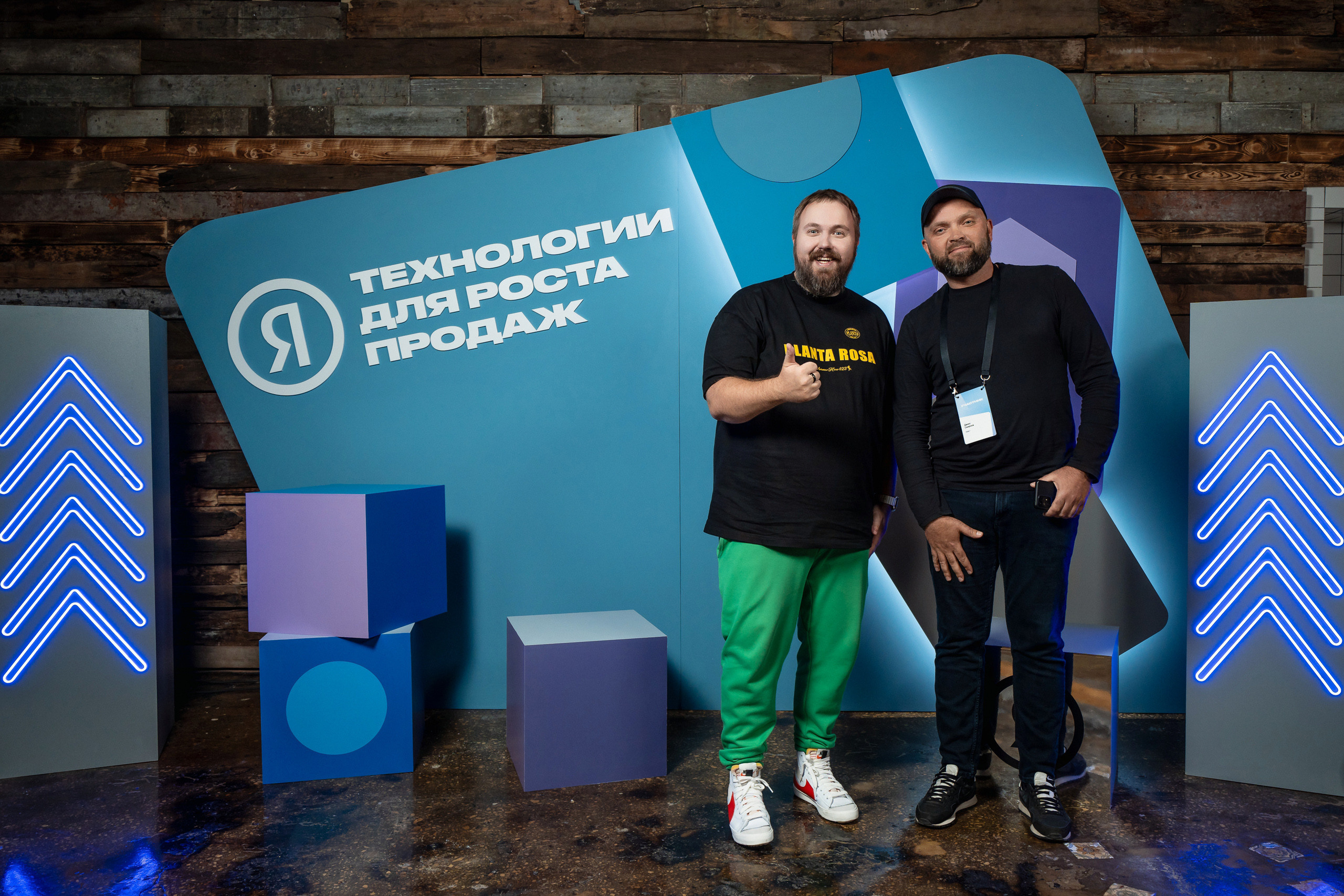 Конференция Яндекс Рекламы «Технологии для роста продаж». Святослав Буньков | фотограф