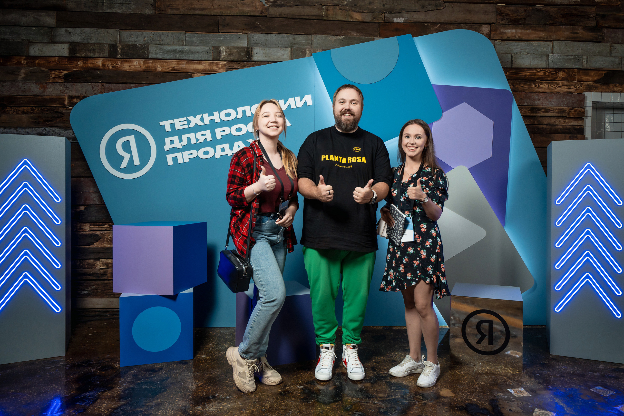 Конференция Яндекс Рекламы «Технологии для роста продаж». Святослав Буньков | фотограф