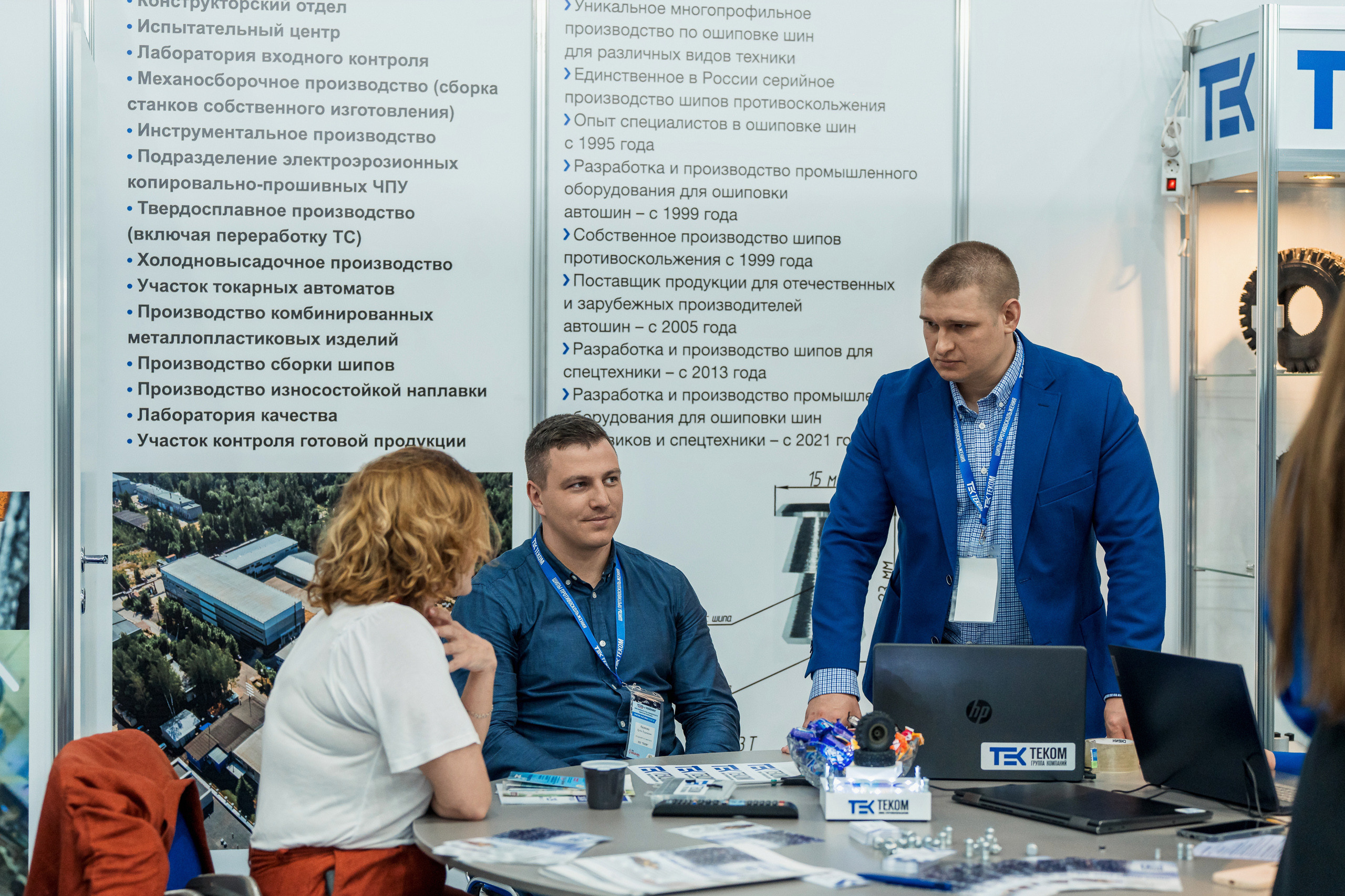 Coal of Russia and Mining 2023. Svyatoslav Bunkov | photographer
