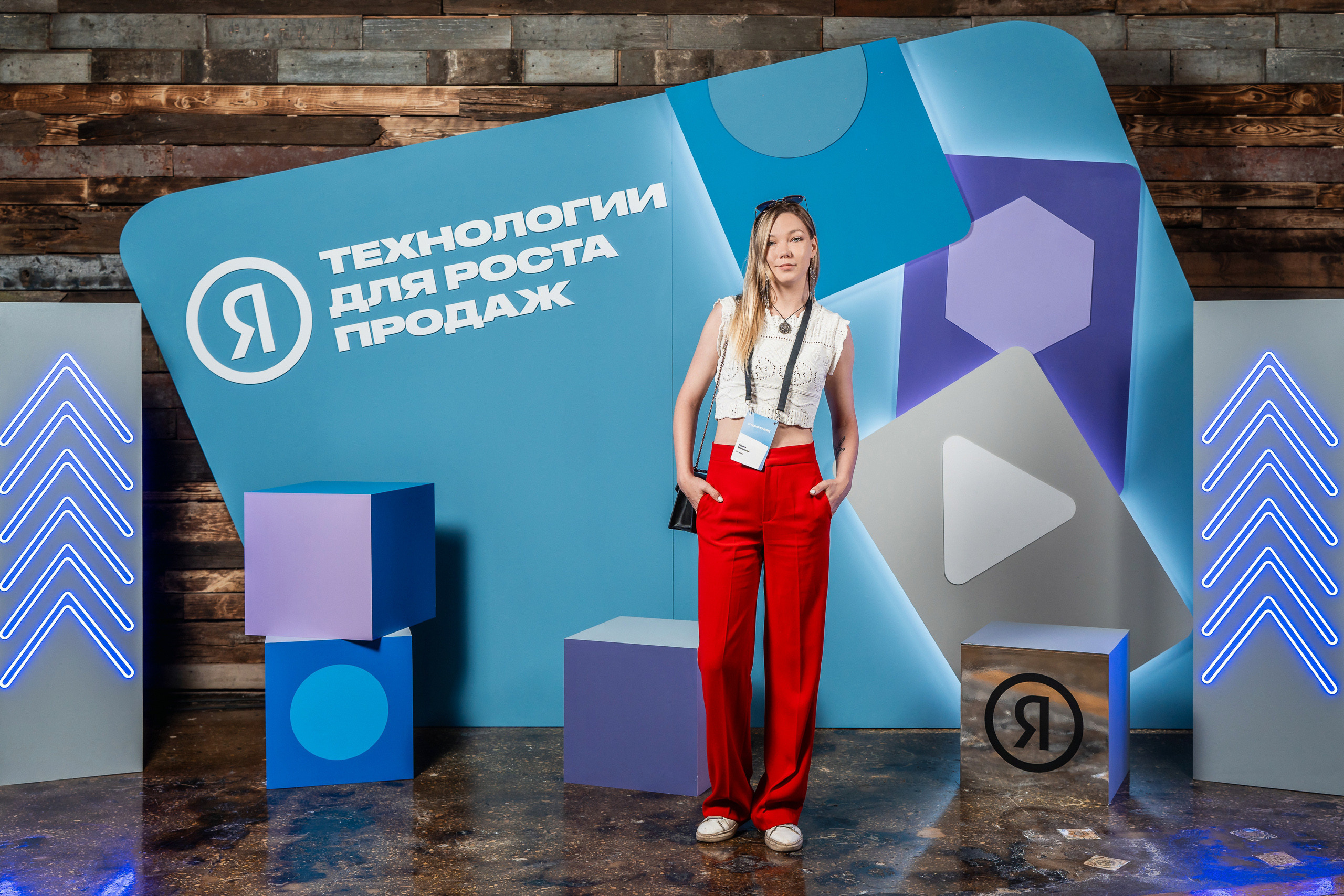 Конференция Яндекс Рекламы «Технологии для роста продаж». Святослав Буньков | фотограф