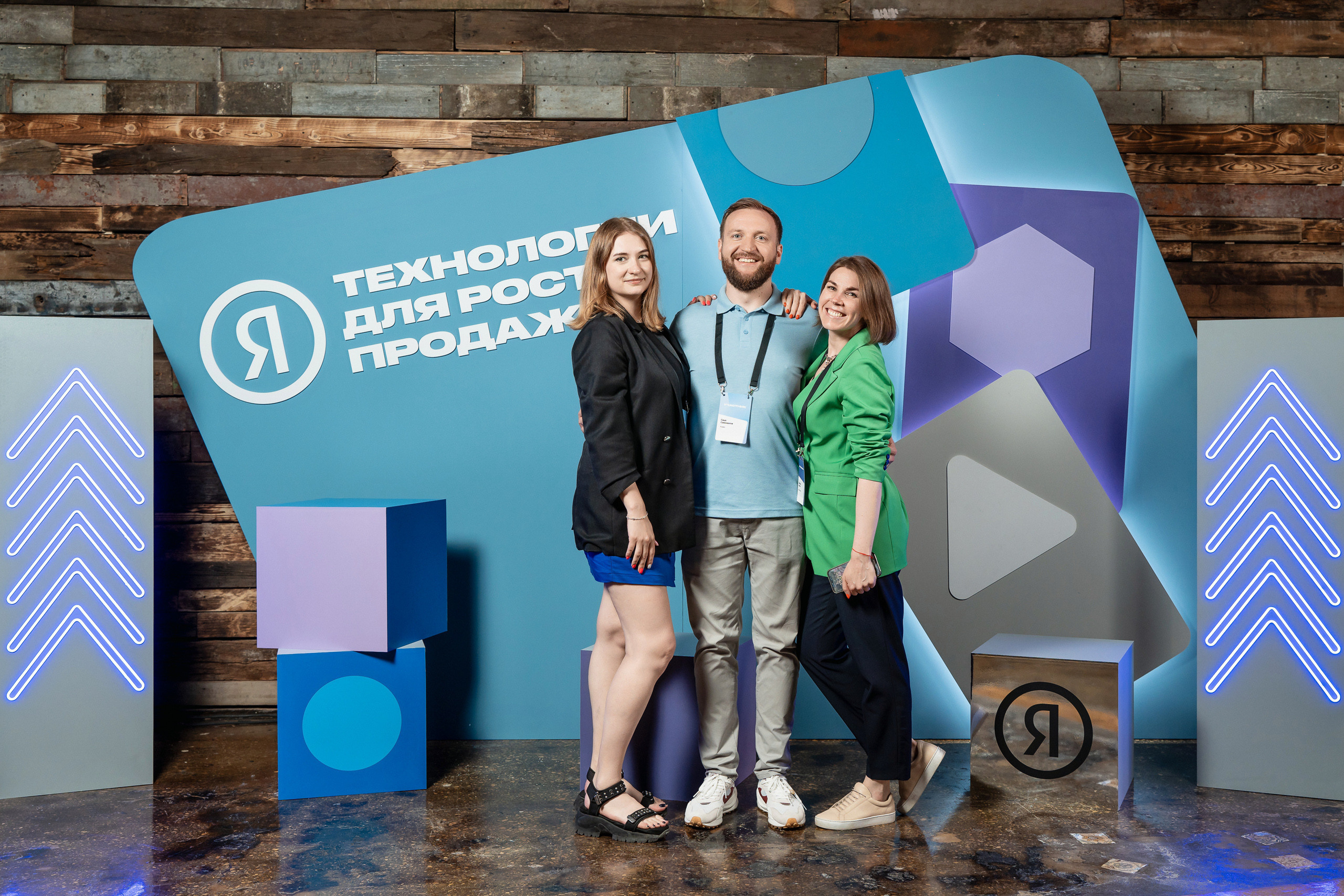 Конференция Яндекс Рекламы «Технологии для роста продаж». Святослав Буньков | фотограф