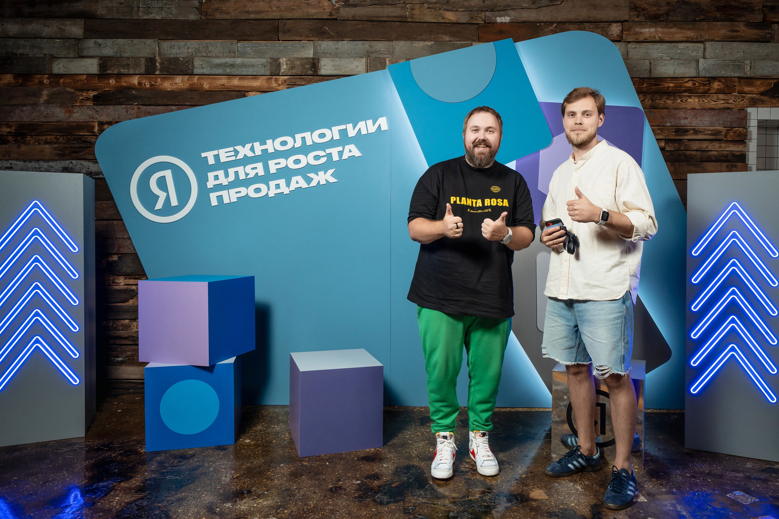 Конференция Яндекс Рекламы «Технологии для роста продаж». Святослав Буньков | фотограф