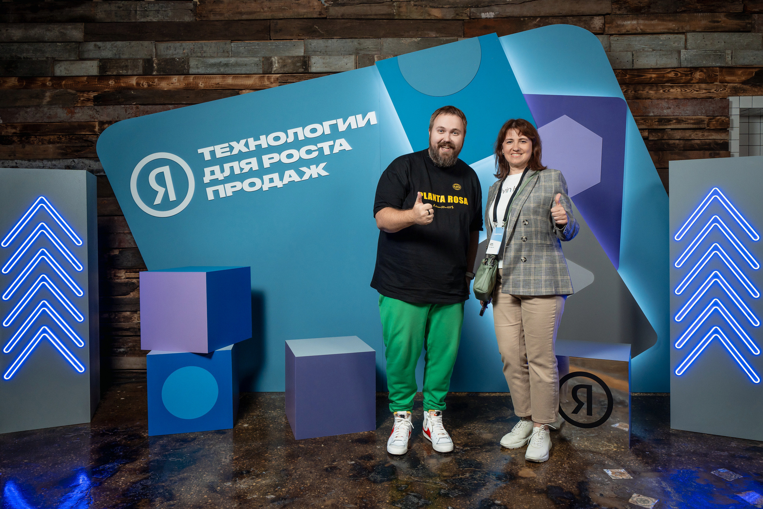 Конференция Яндекс Рекламы «Технологии для роста продаж». Святослав Буньков | фотограф