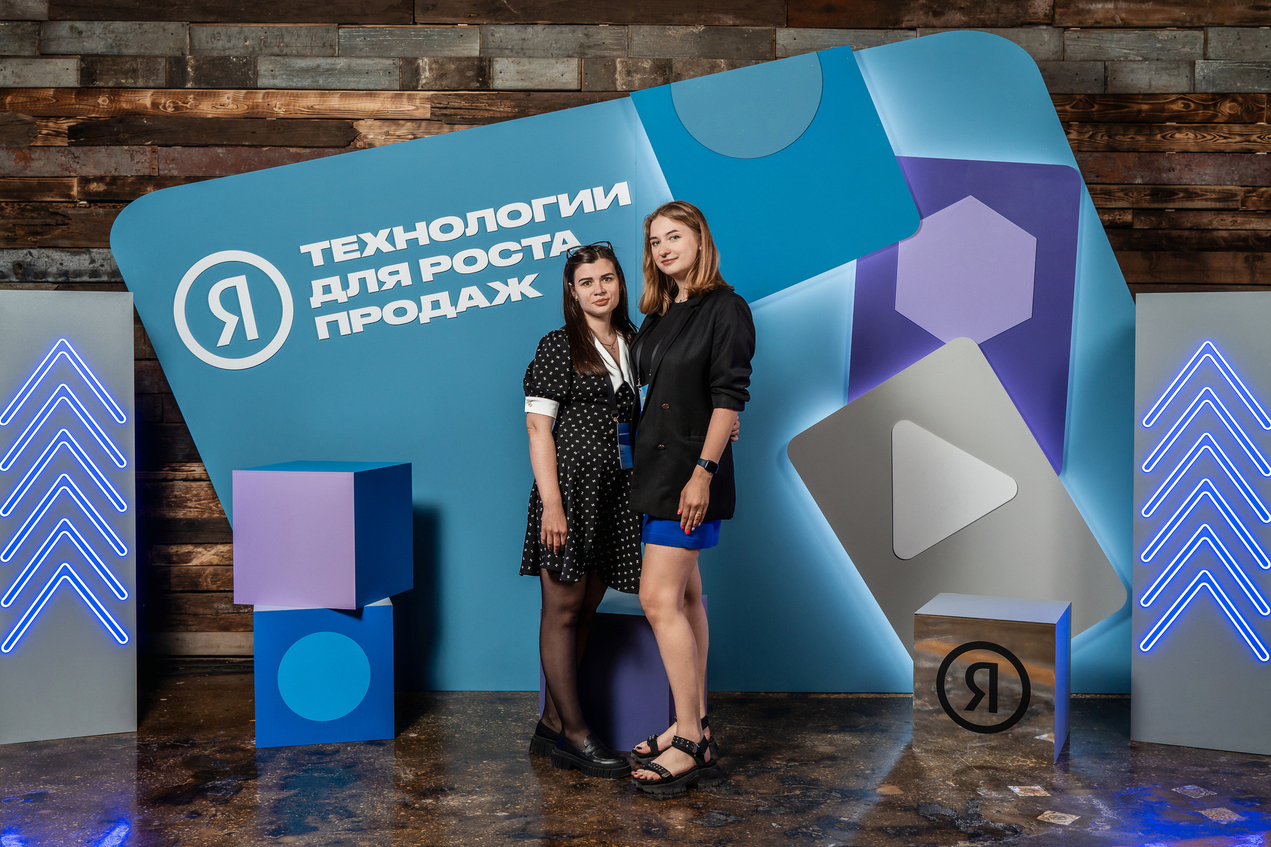 Конференция Яндекс Рекламы «Технологии для роста продаж». Святослав Буньков | фотограф