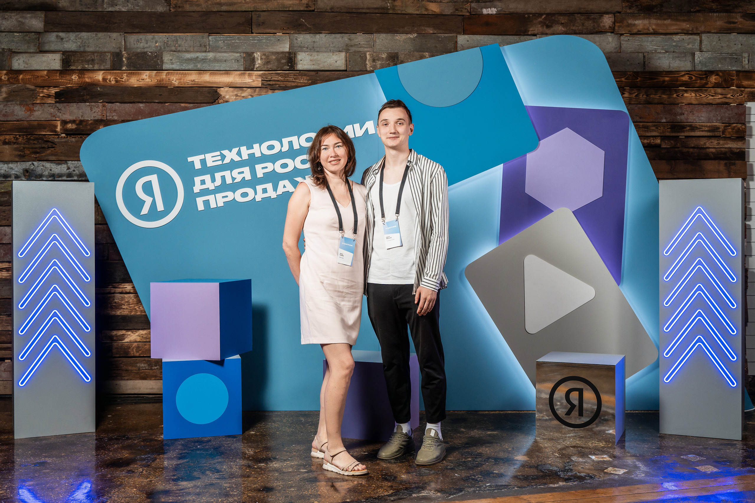 Конференция Яндекс Рекламы «Технологии для роста продаж». Святослав Буньков | фотограф