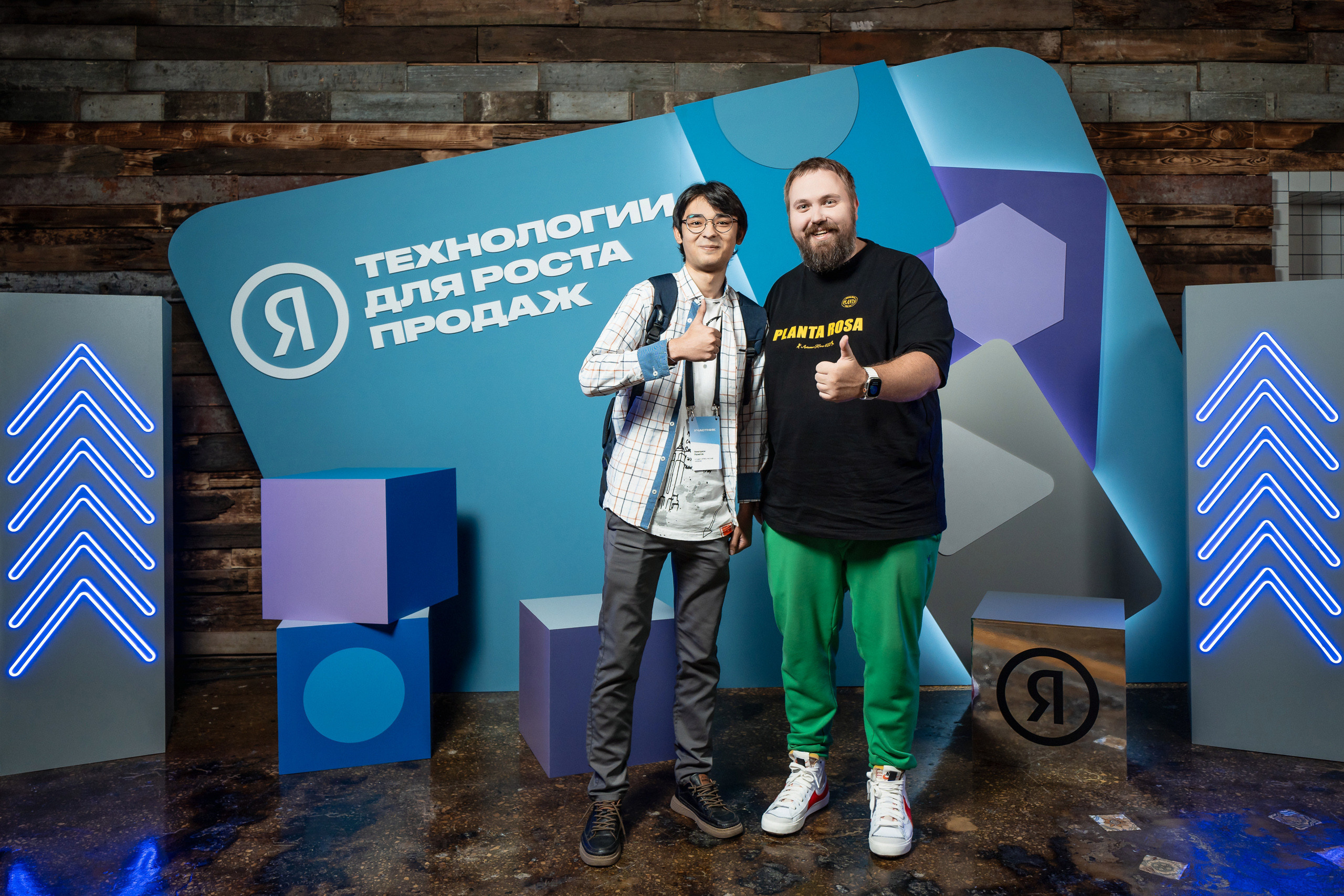 Конференция Яндекс Рекламы «Технологии для роста продаж». Святослав Буньков | фотограф