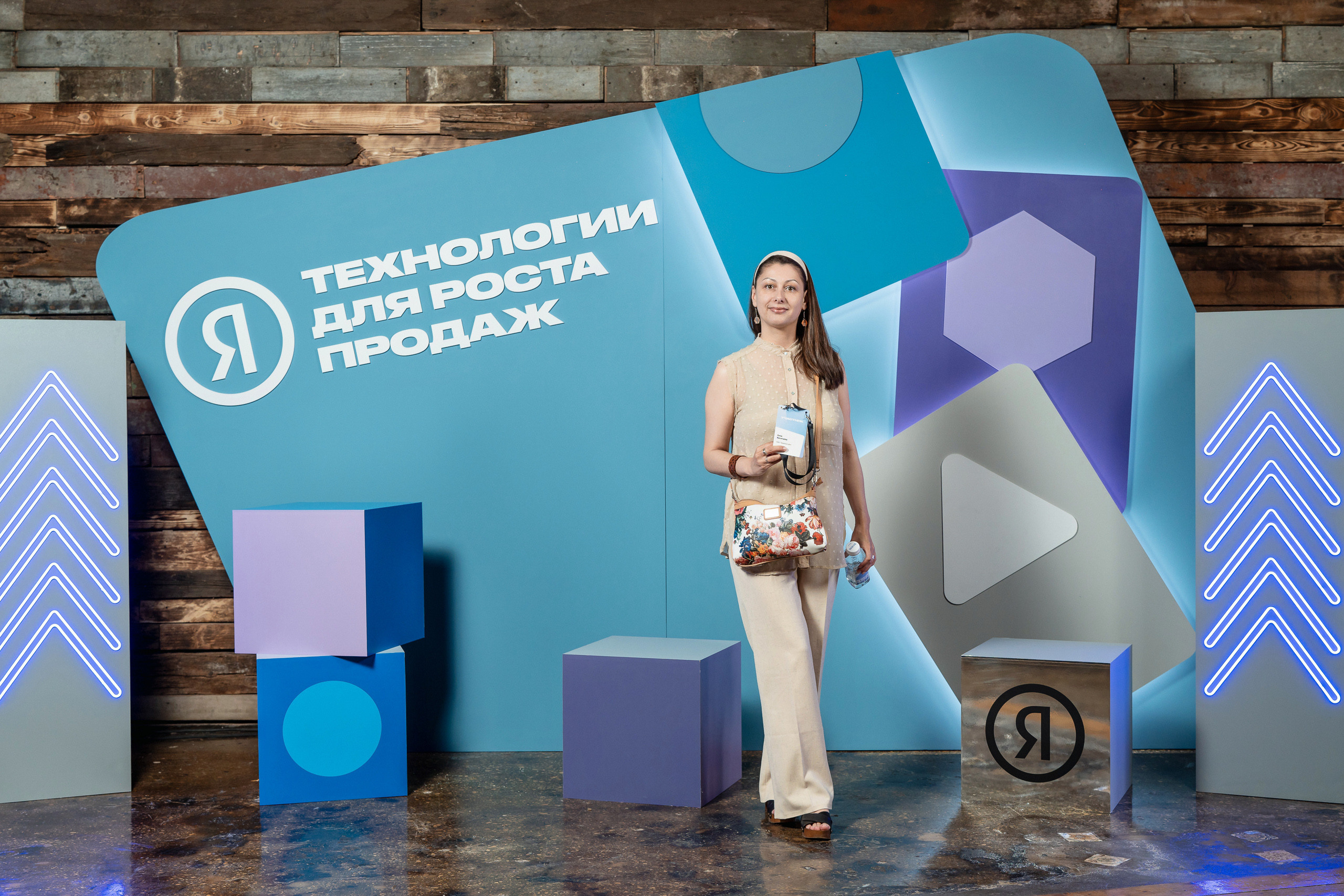 Конференция Яндекс Рекламы «Технологии для роста продаж». Святослав Буньков | фотограф