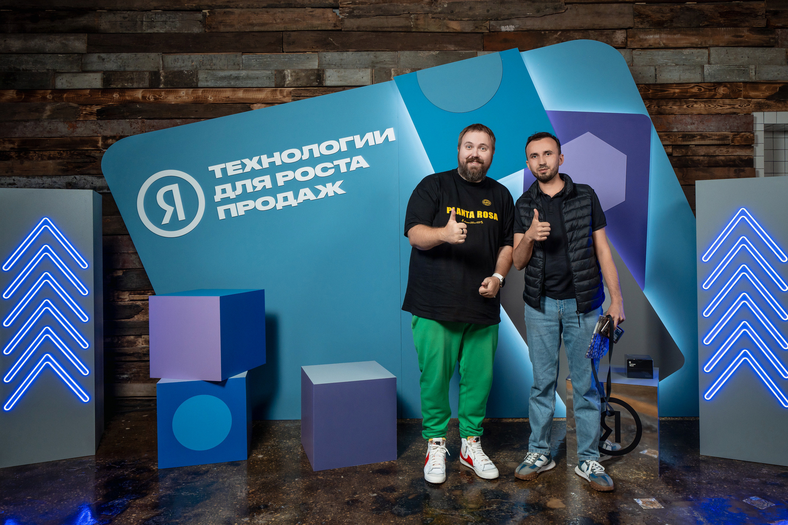 Конференция Яндекс Рекламы «Технологии для роста продаж». Святослав Буньков | фотограф