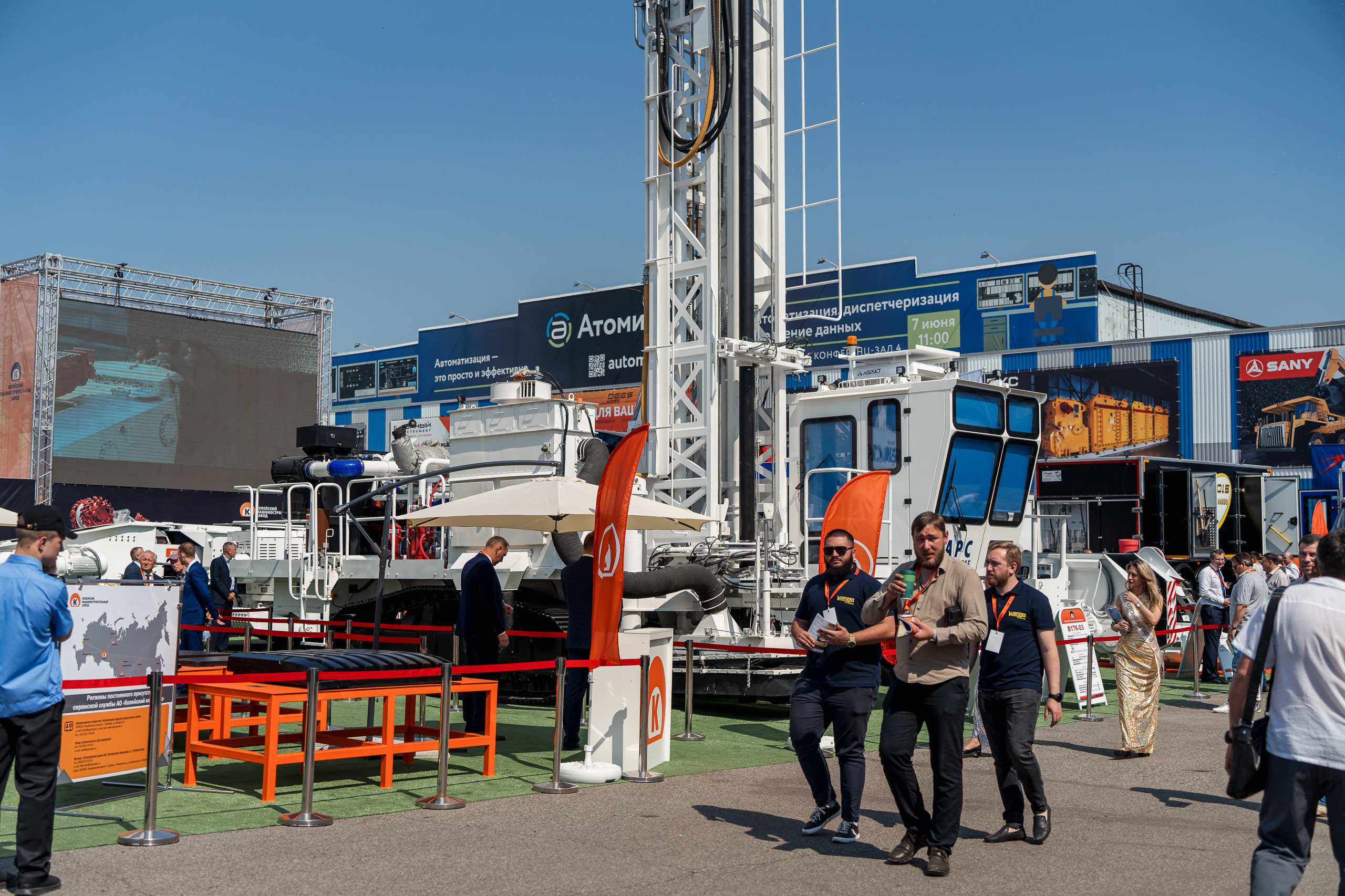 Coal of Russia and Mining 2023. Svyatoslav Bunkov | photographer