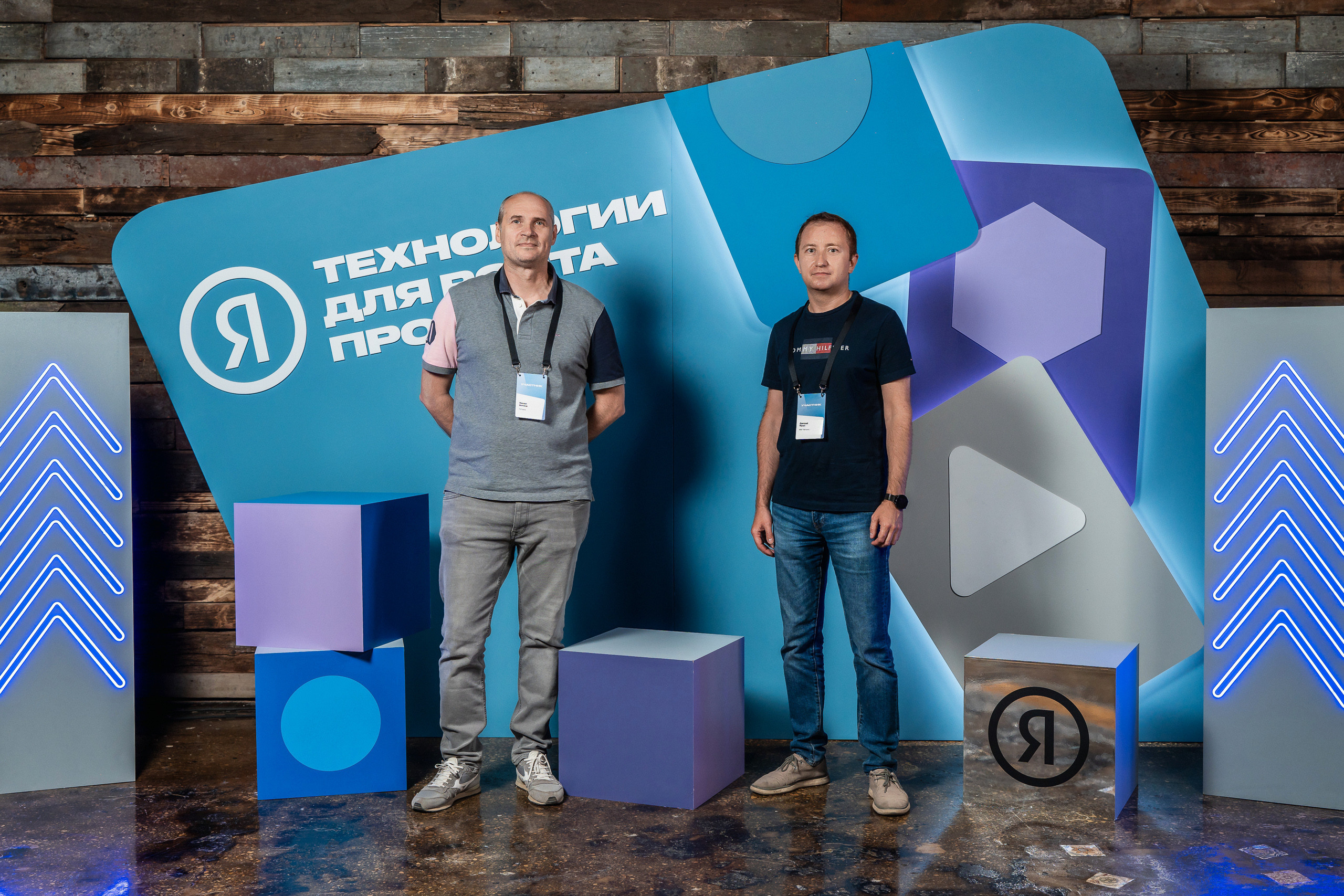 Конференция Яндекс Рекламы «Технологии для роста продаж». Святослав Буньков | фотограф