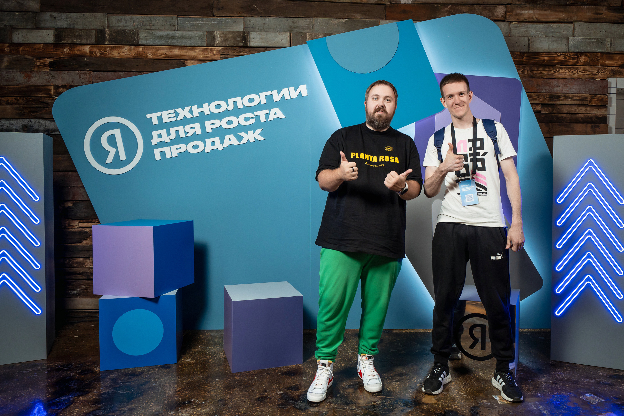 Конференция Яндекс Рекламы «Технологии для роста продаж». Святослав Буньков | фотограф