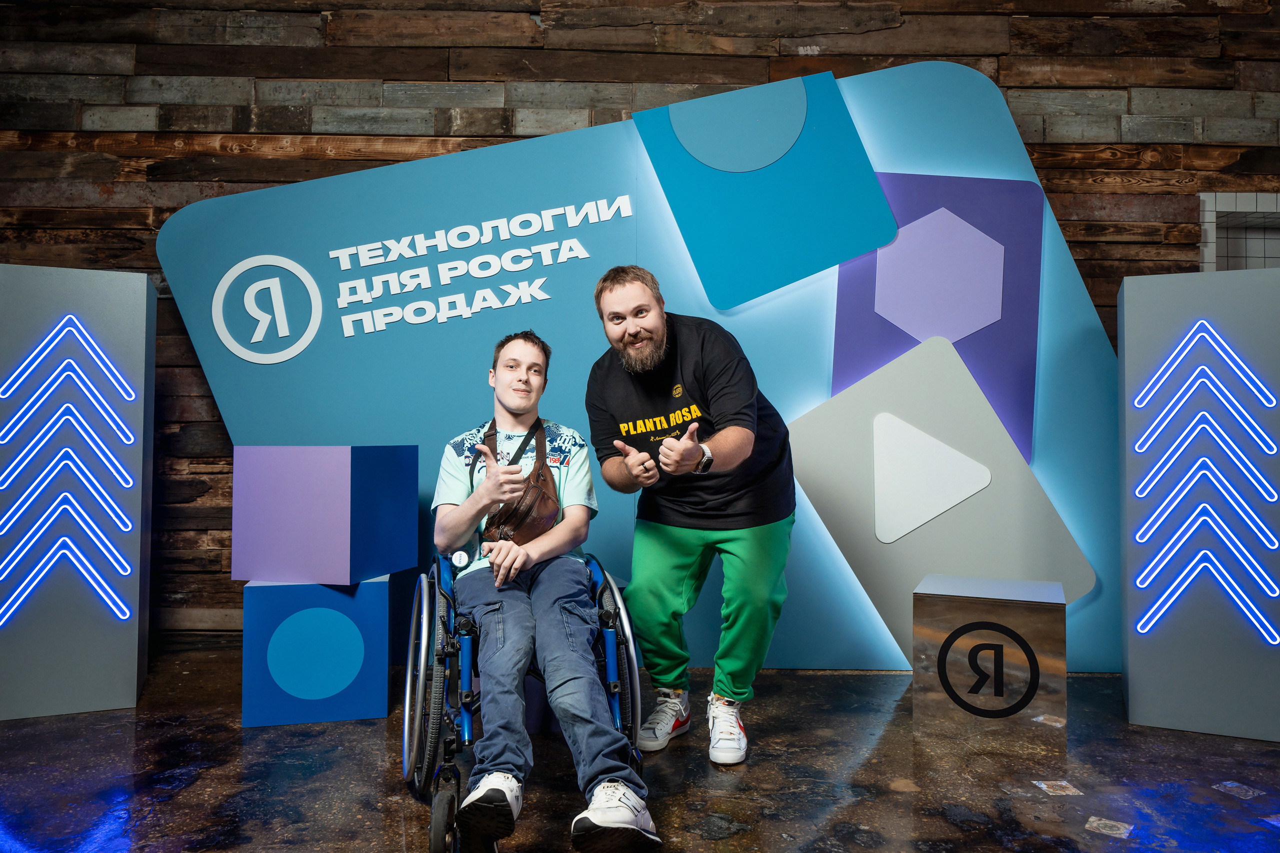 Конференция Яндекс Рекламы «Технологии для роста продаж». Святослав Буньков | фотограф