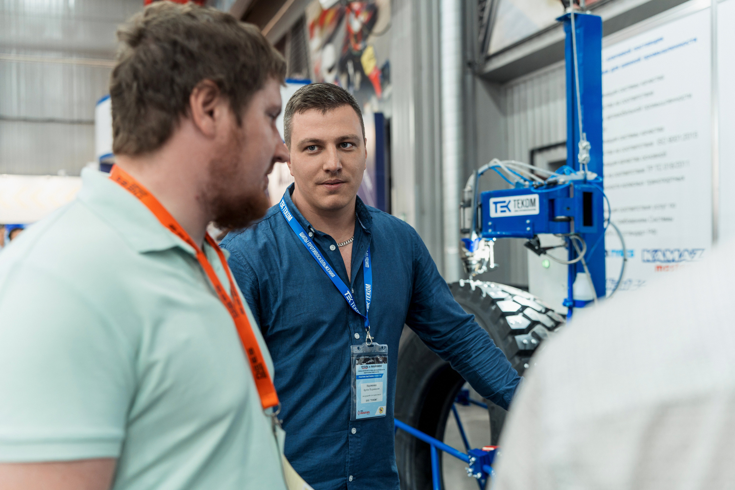 Coal of Russia and Mining 2023. Svyatoslav Bunkov | photographer