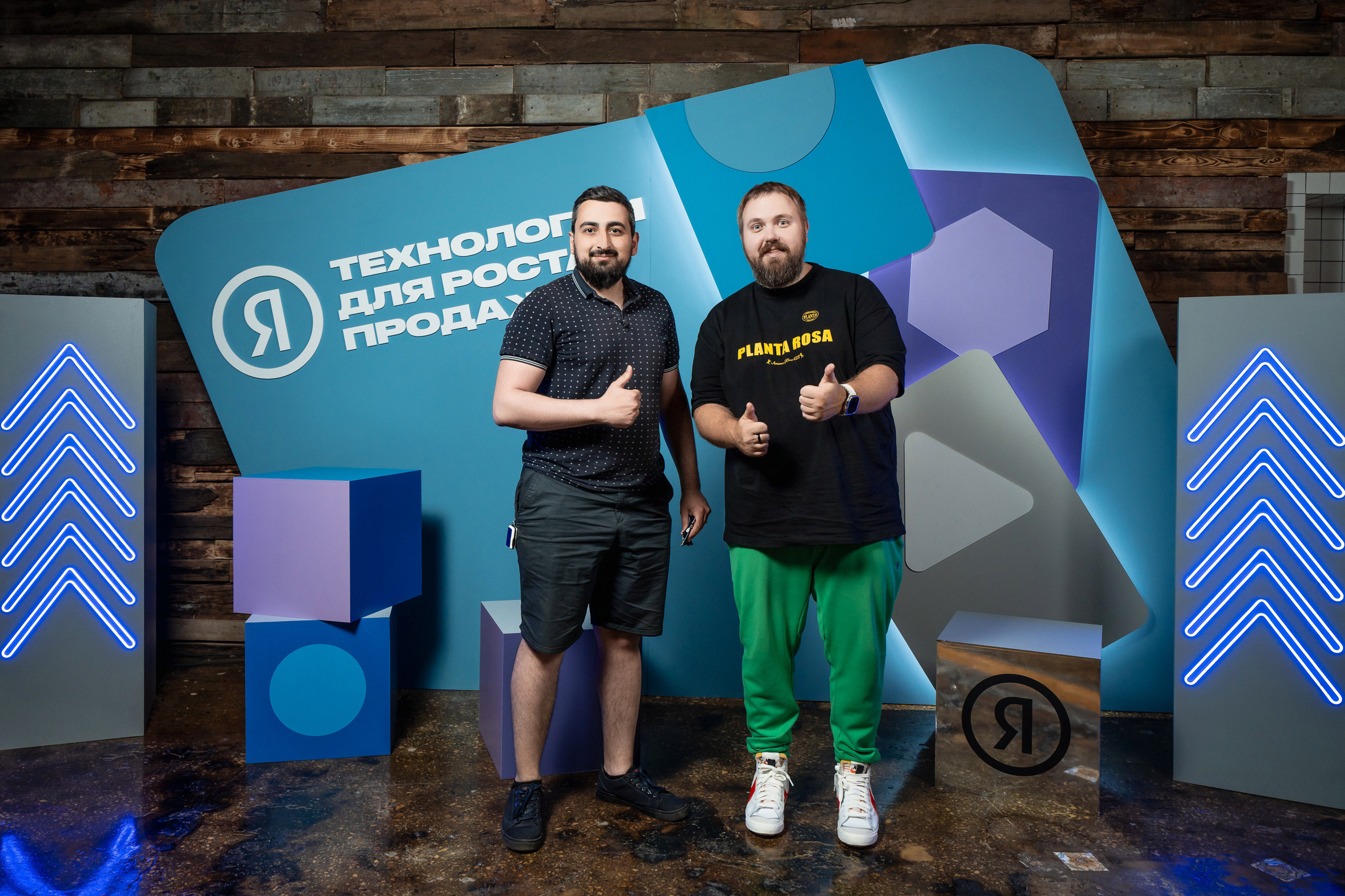 Конференция Яндекс Рекламы «Технологии для роста продаж». Святослав Буньков | фотограф