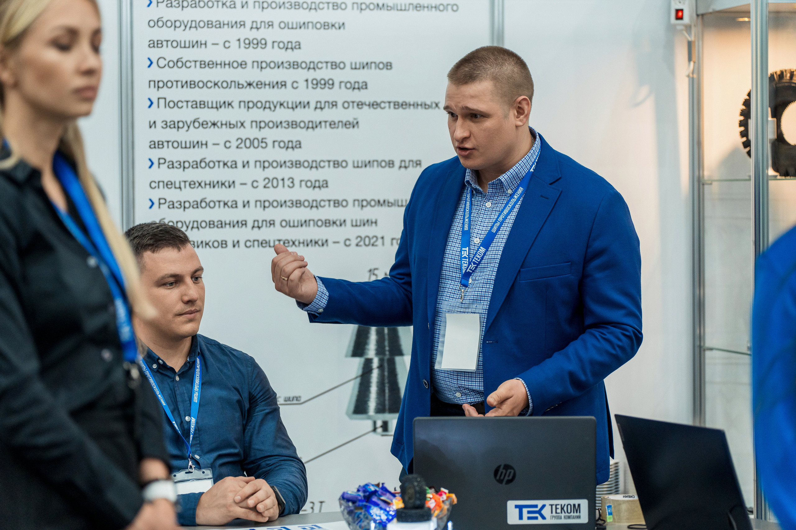 Coal of Russia and Mining 2023. Svyatoslav Bunkov | photographer