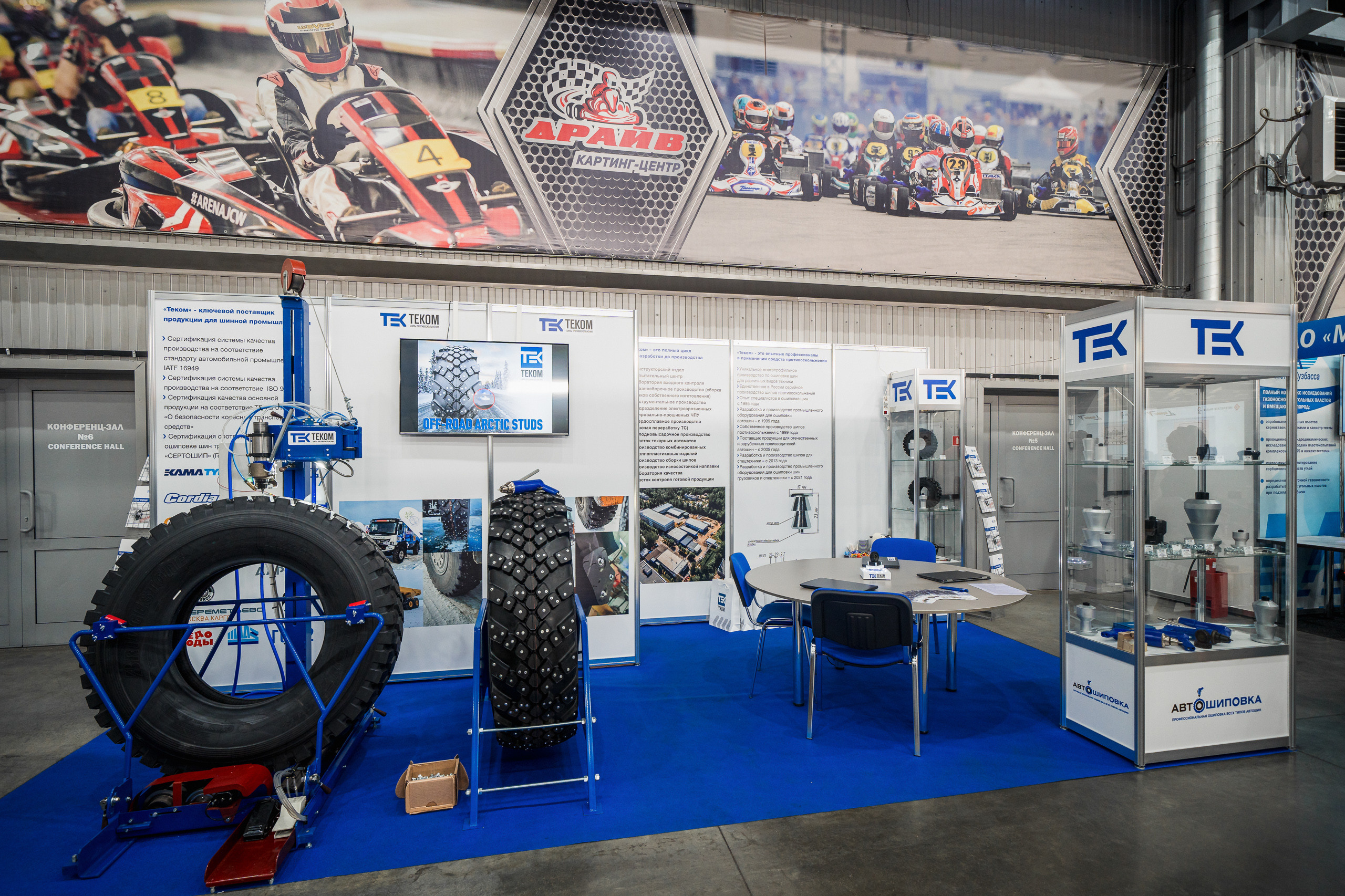 Coal of Russia and Mining 2023. Svyatoslav Bunkov | photographer