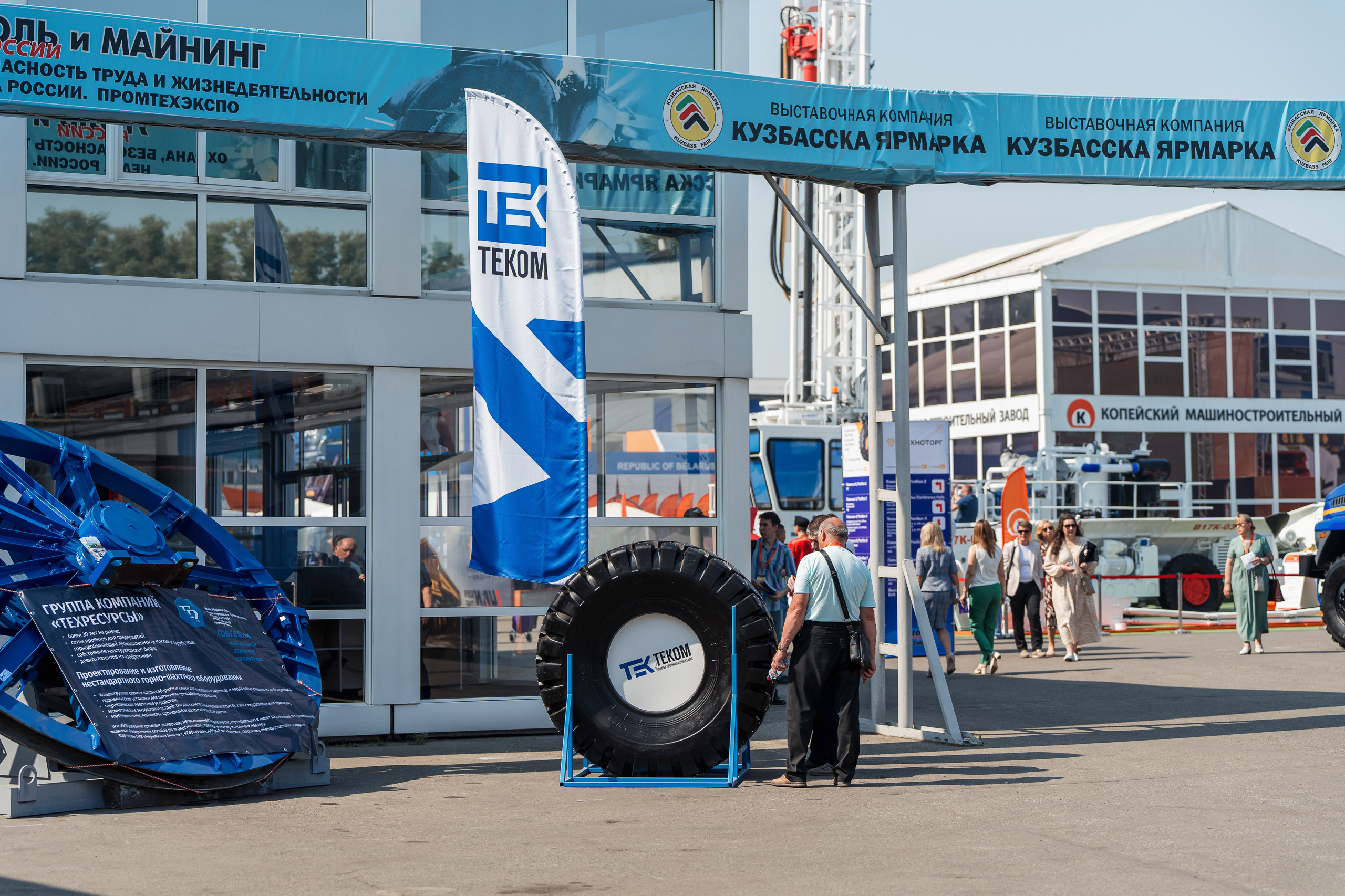 Coal of Russia and Mining 2023. Svyatoslav Bunkov | photographer