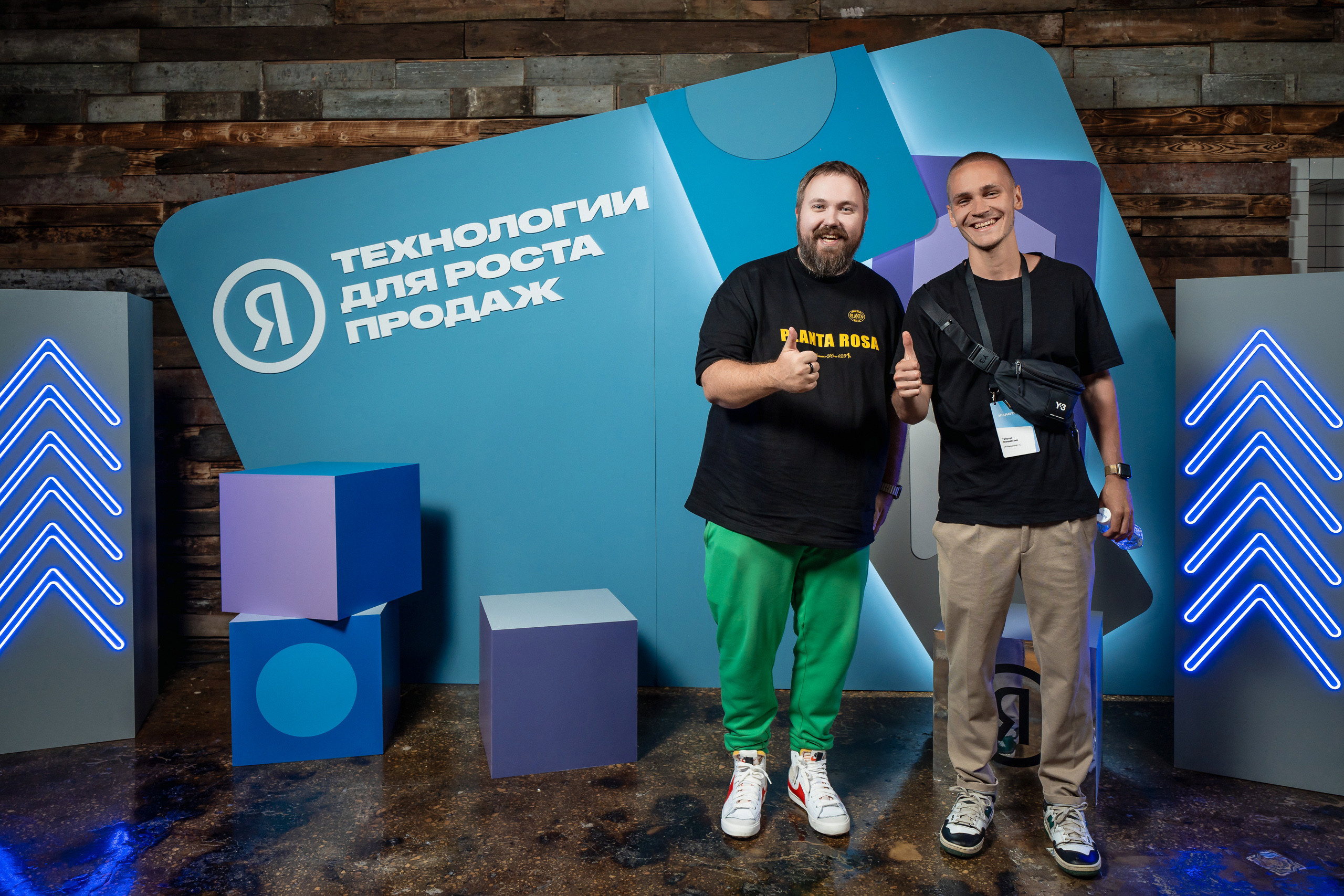 Конференция Яндекс Рекламы «Технологии для роста продаж». Святослав Буньков | фотограф