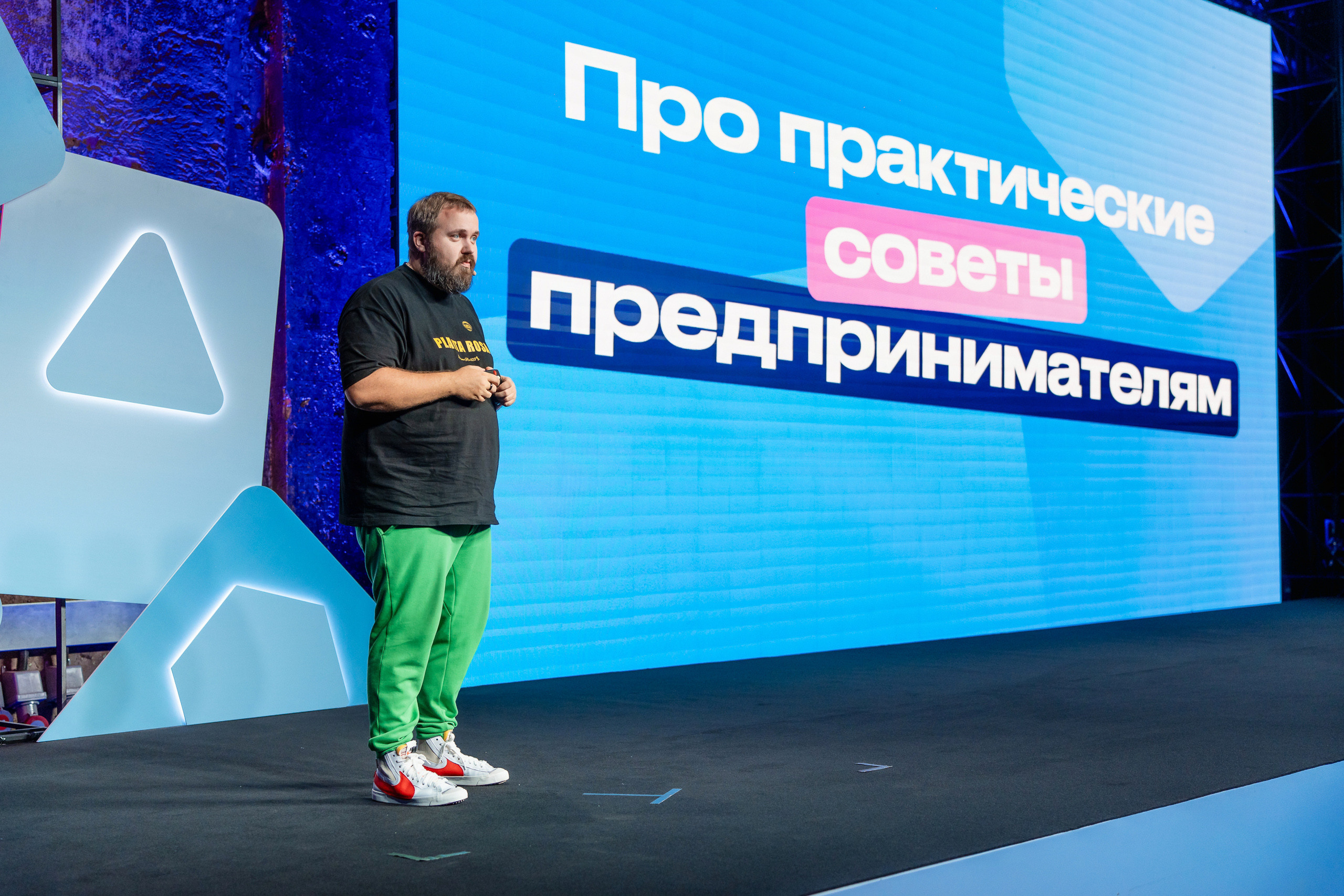 Конференция Яндекс Рекламы «Технологии для роста продаж». Святослав Буньков | фотограф