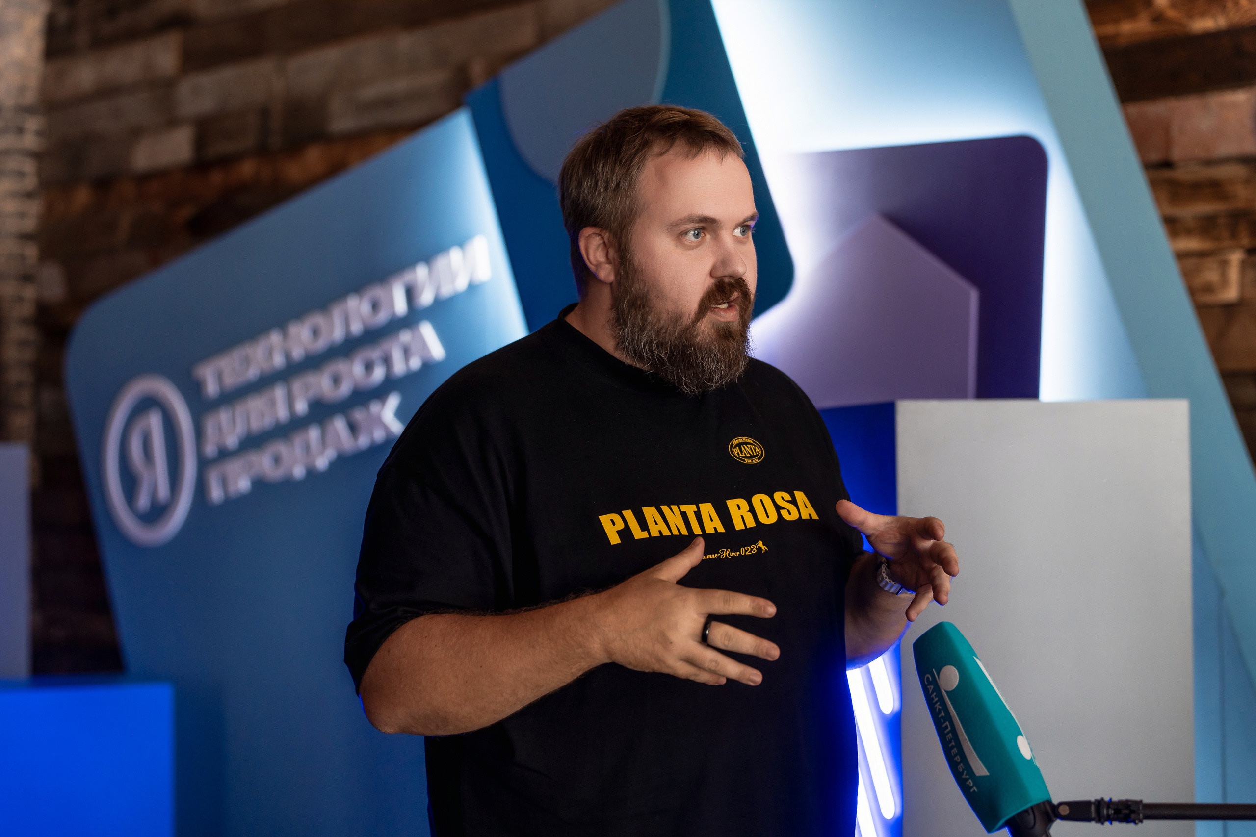 Конференция Яндекс Рекламы «Технологии для роста продаж». Святослав Буньков | фотограф