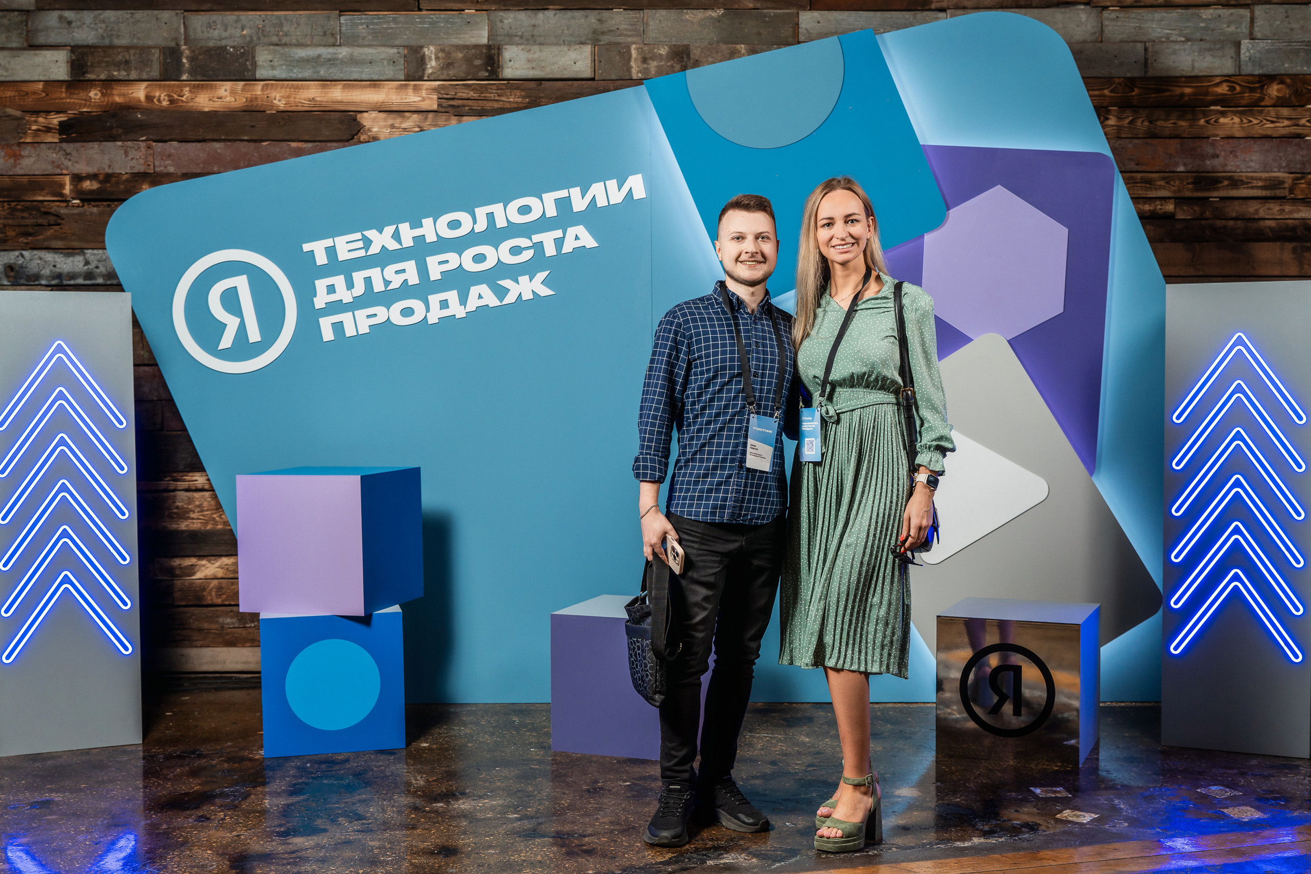 Конференция Яндекс Рекламы «Технологии для роста продаж». Святослав Буньков | фотограф